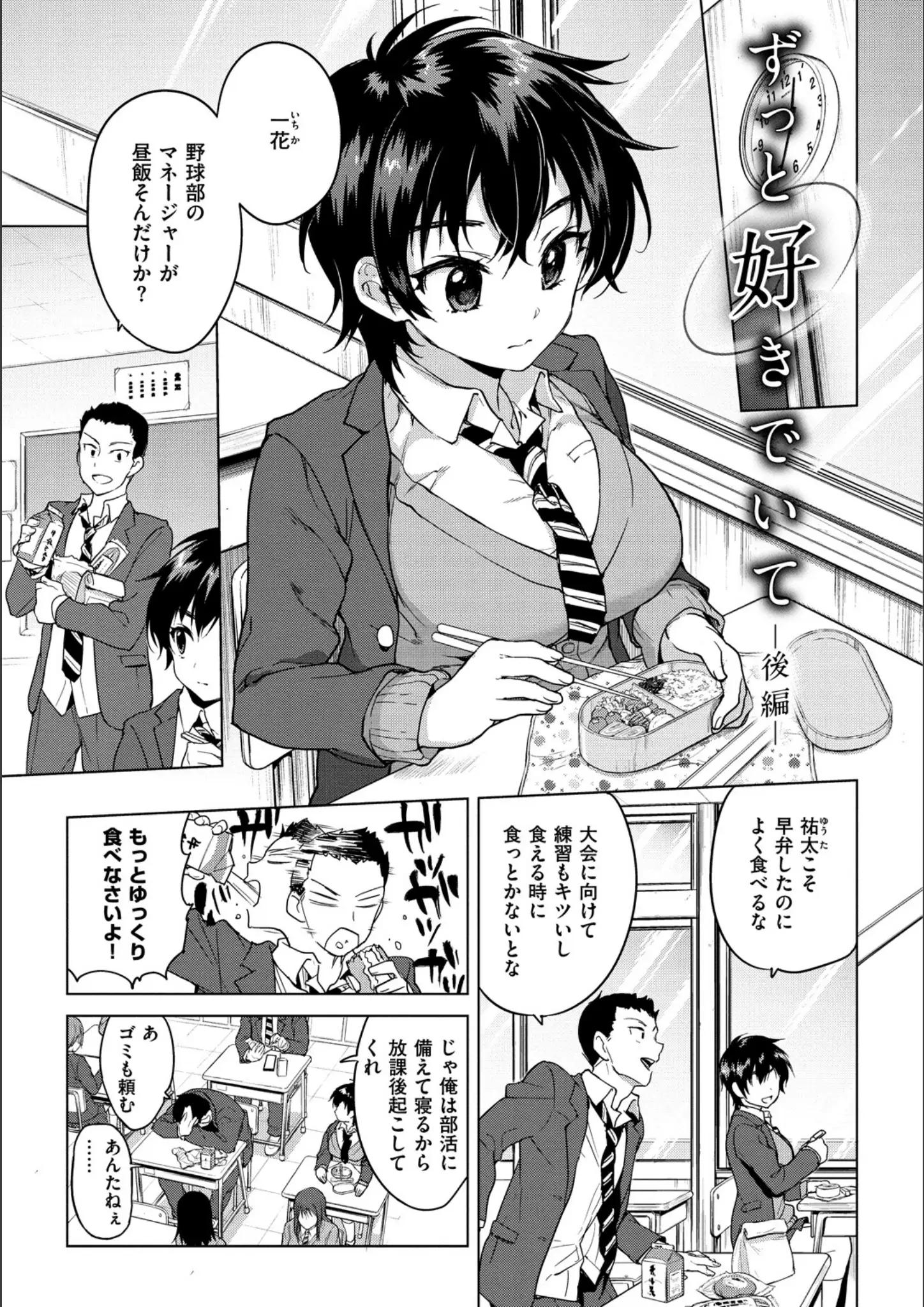 むちゃの女子校生画像（b915awnmg00909）#14