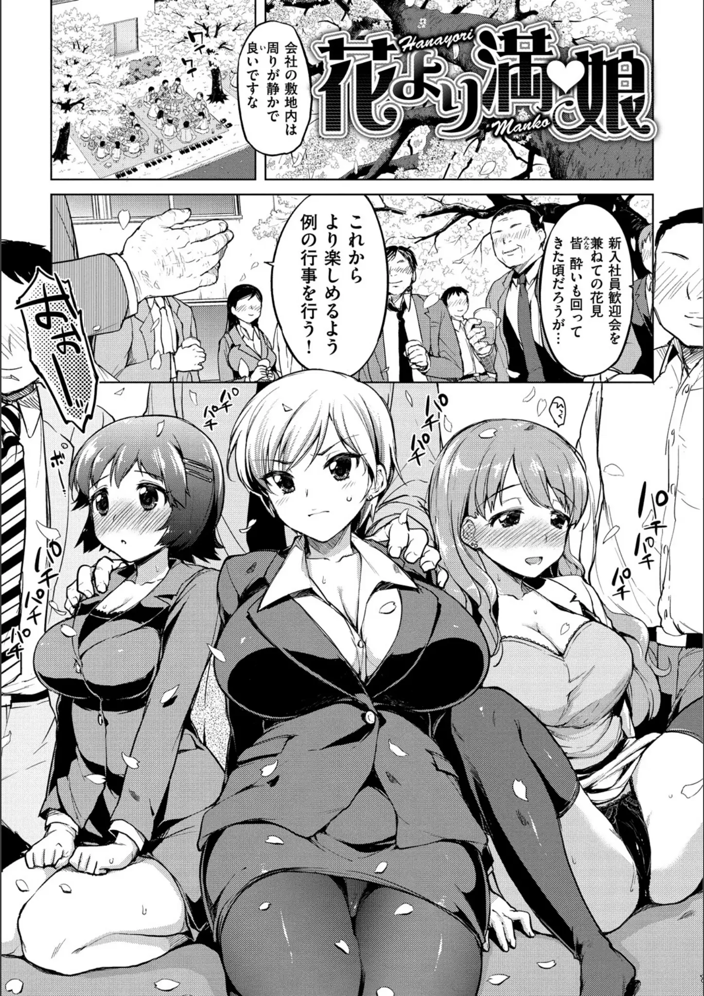 むちゃの巨乳・パンスト・タイツ画像（b915awnmg00909）#17
