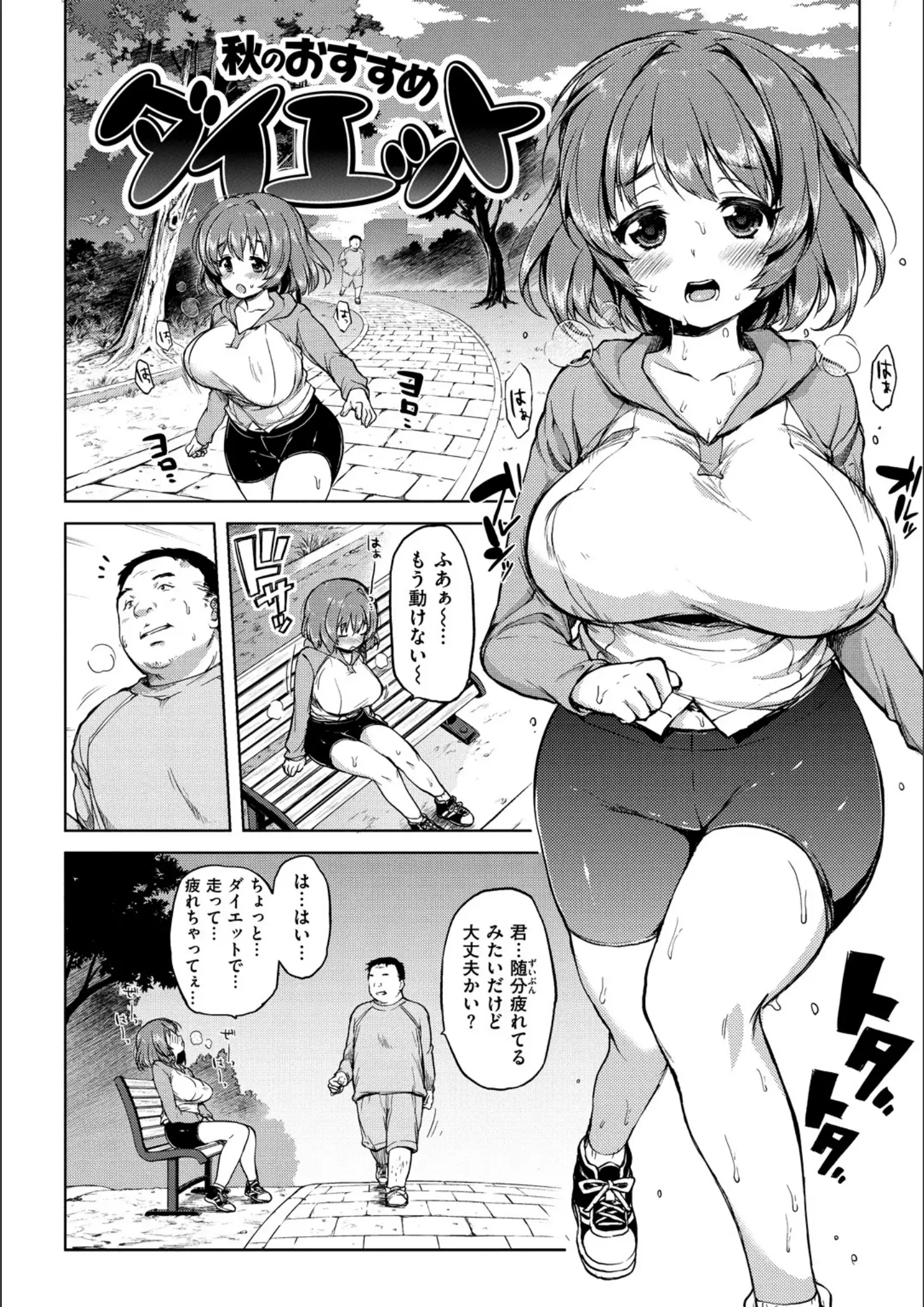 むちゃのぽっちゃり・巨乳画像（b915awnmg00909）#18