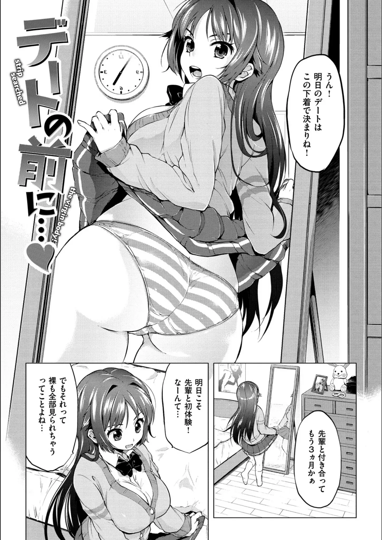 むちゃの女子校生画像（b915awnmg00909）#19
