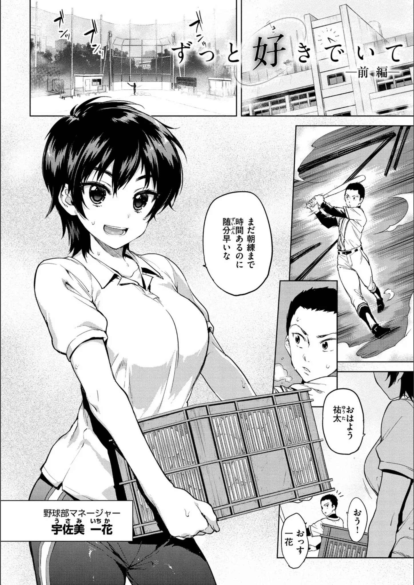 むちゃの画像（b915awnmg00909）#4