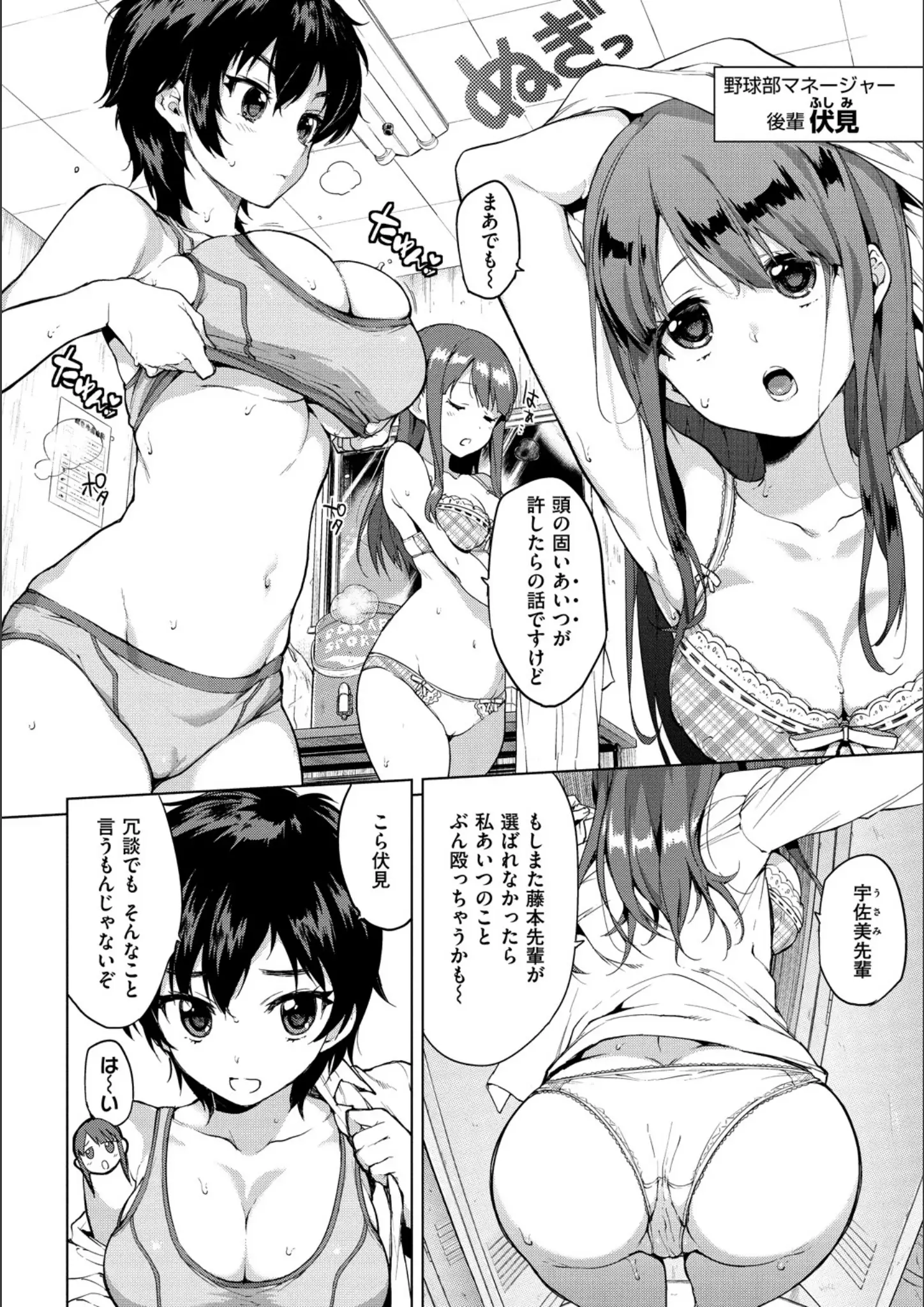むちゃの胸チラ画像（b915awnmg00909）#6