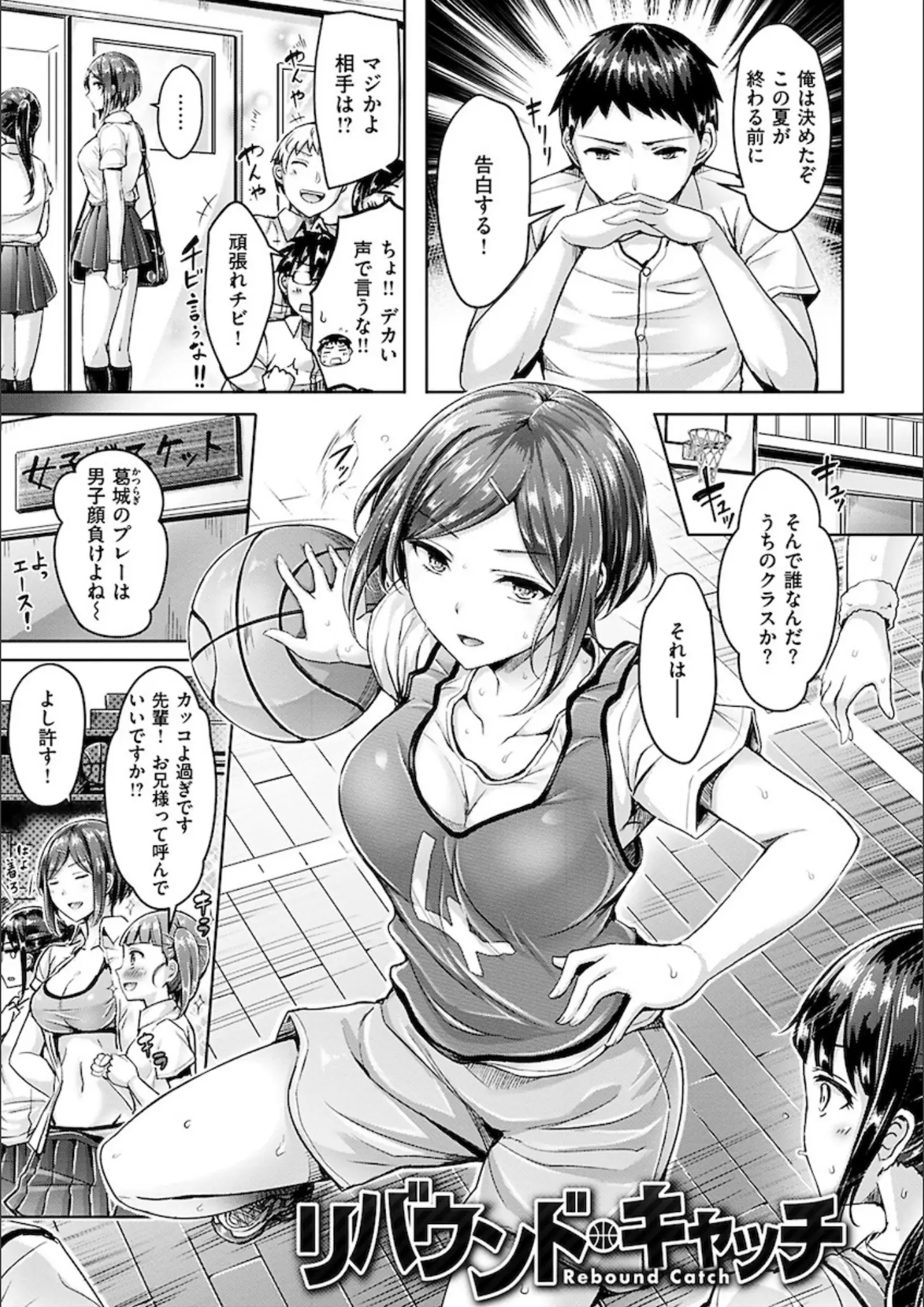 オクモト悠太の女子校生・体操着・ブルマ画像（b915awnmg00962）#15