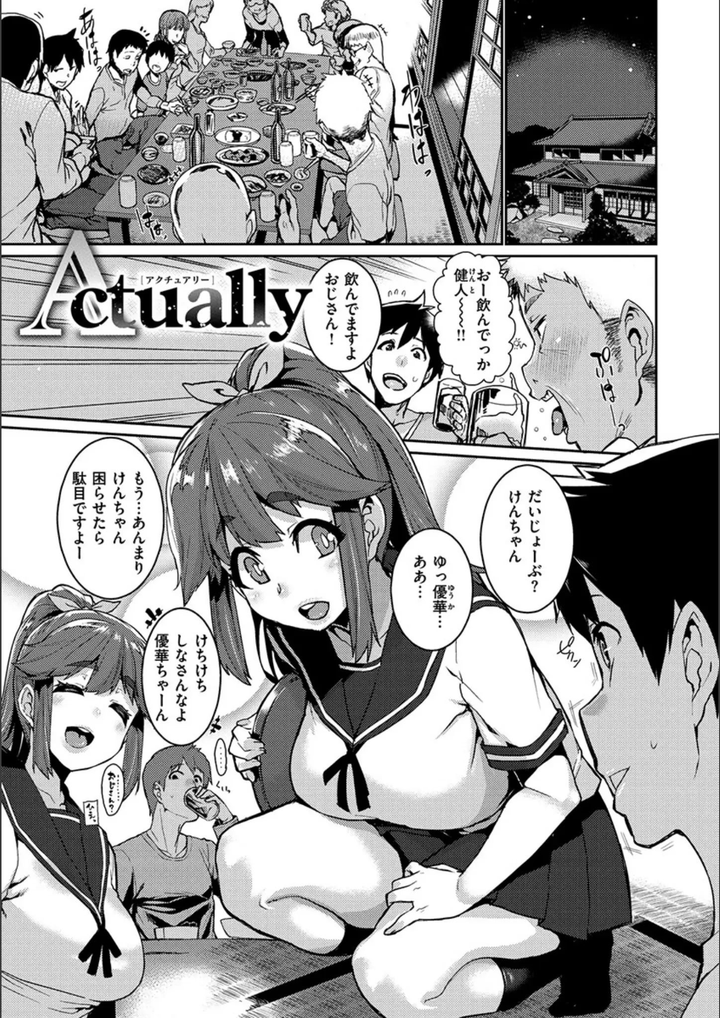変熊の女子校生画像（b915awnmg00969）#10