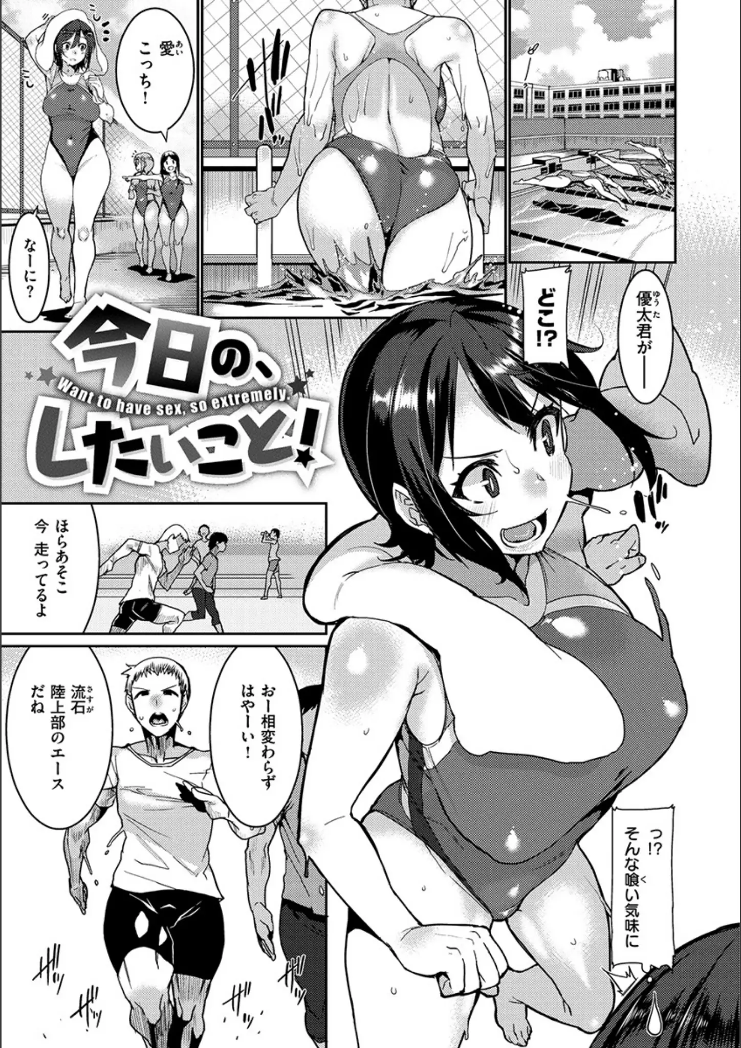 変熊の水着・スク水画像（b915awnmg00969）#2