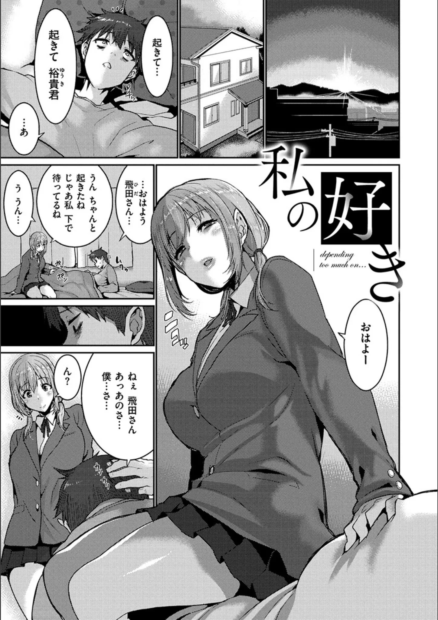 変熊の女子校生画像（b915awnmg00969）#7