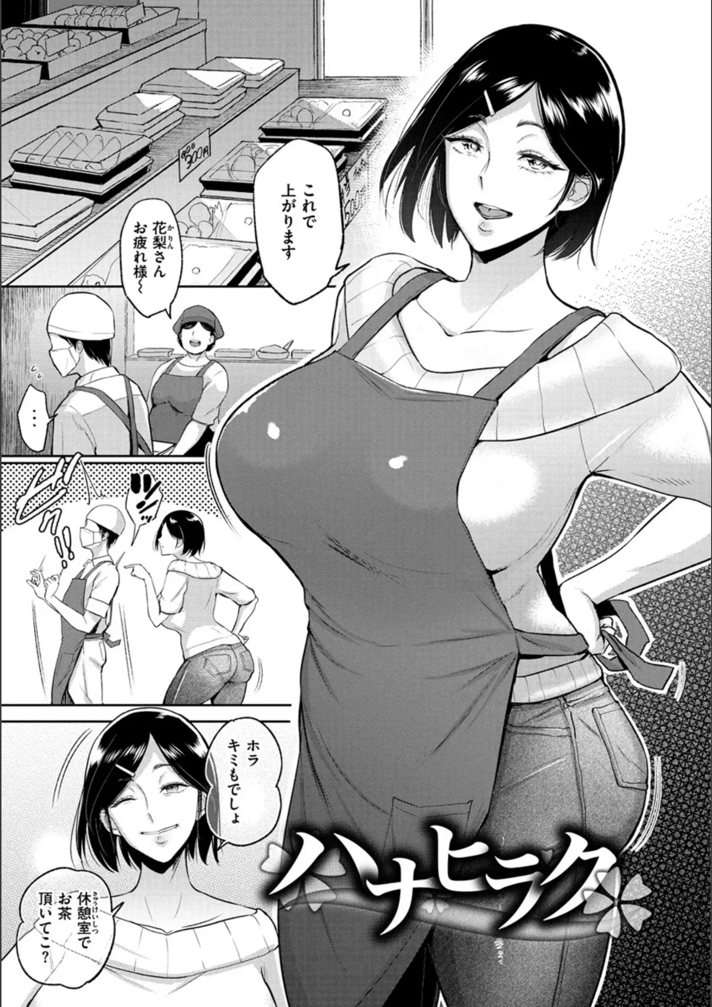 ビフィダスの巨乳・熟女画像（b915awnmg01003）#12