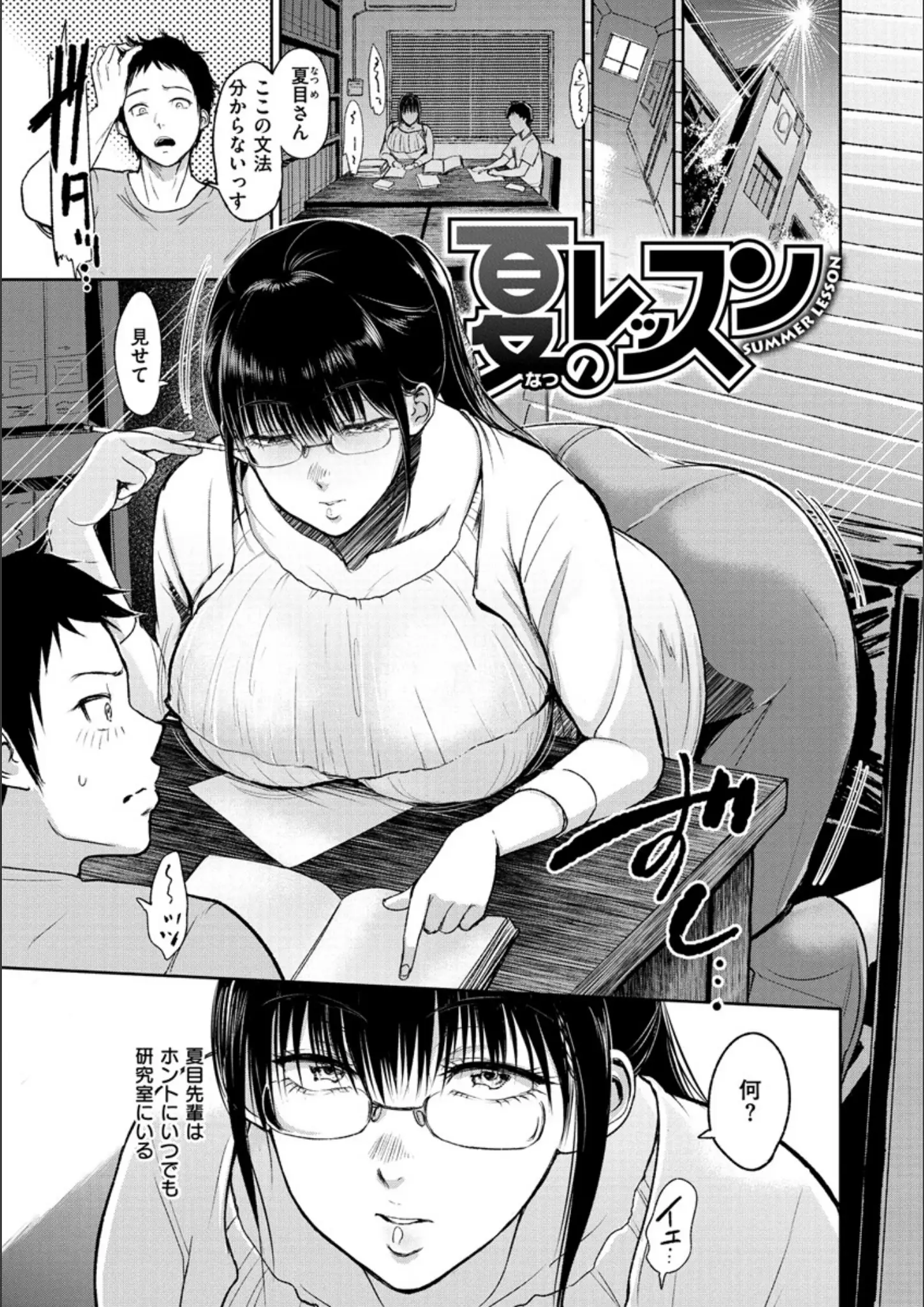 ビフィダスの長身画像（b915awnmg01003）#14