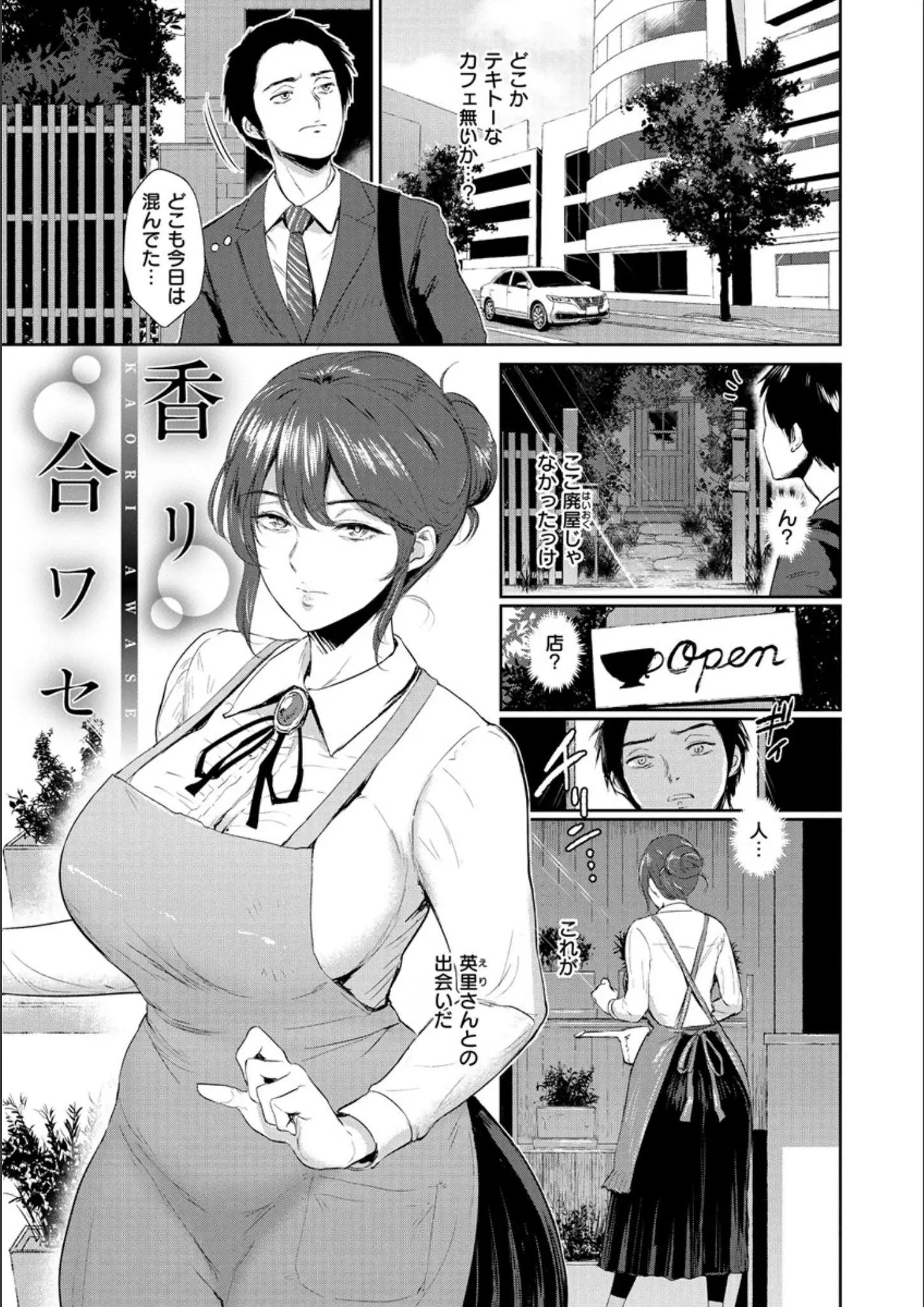 ビフィダスの画像（b915awnmg01003）#2