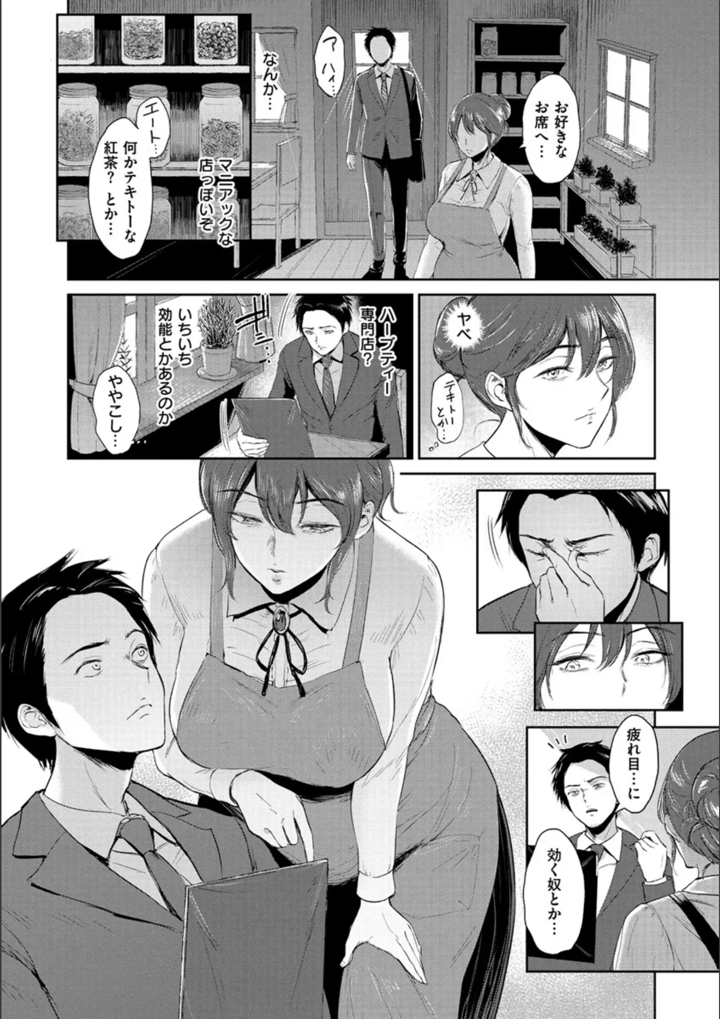 ビフィダスの画像（b915awnmg01003）#3