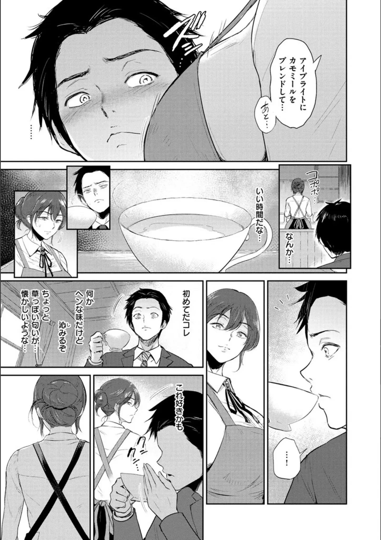 ビフィダスの画像（b915awnmg01003）#4