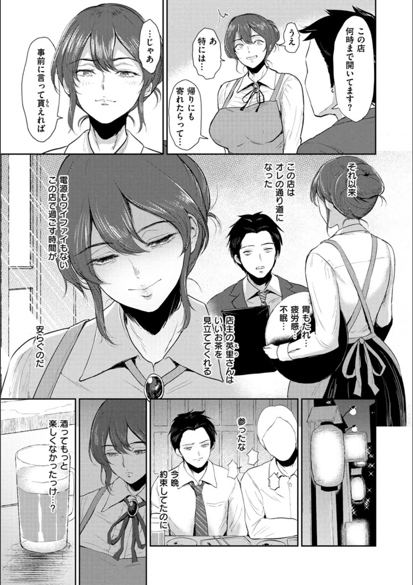 ビフィダスの画像（b915awnmg01003）#5