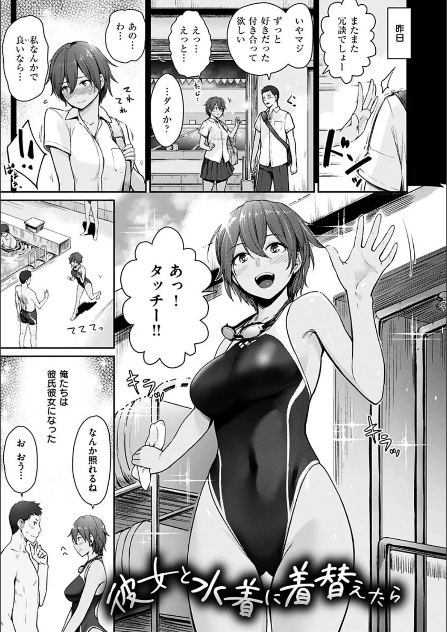 紅村かるのスク水・水着画像（b915awnmg01090）#11