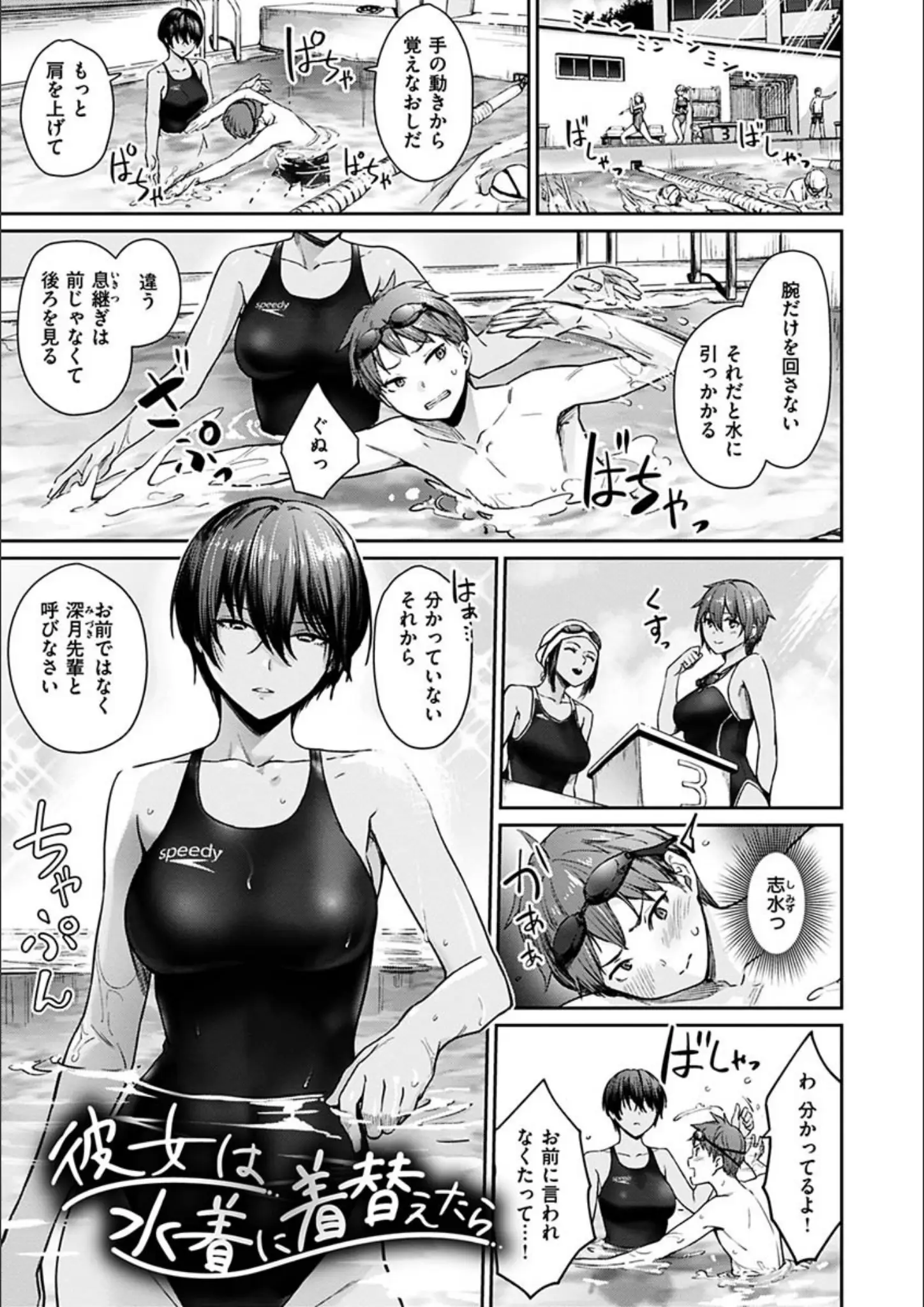 紅村かるの長身・水着画像（b915awnmg01090）#12