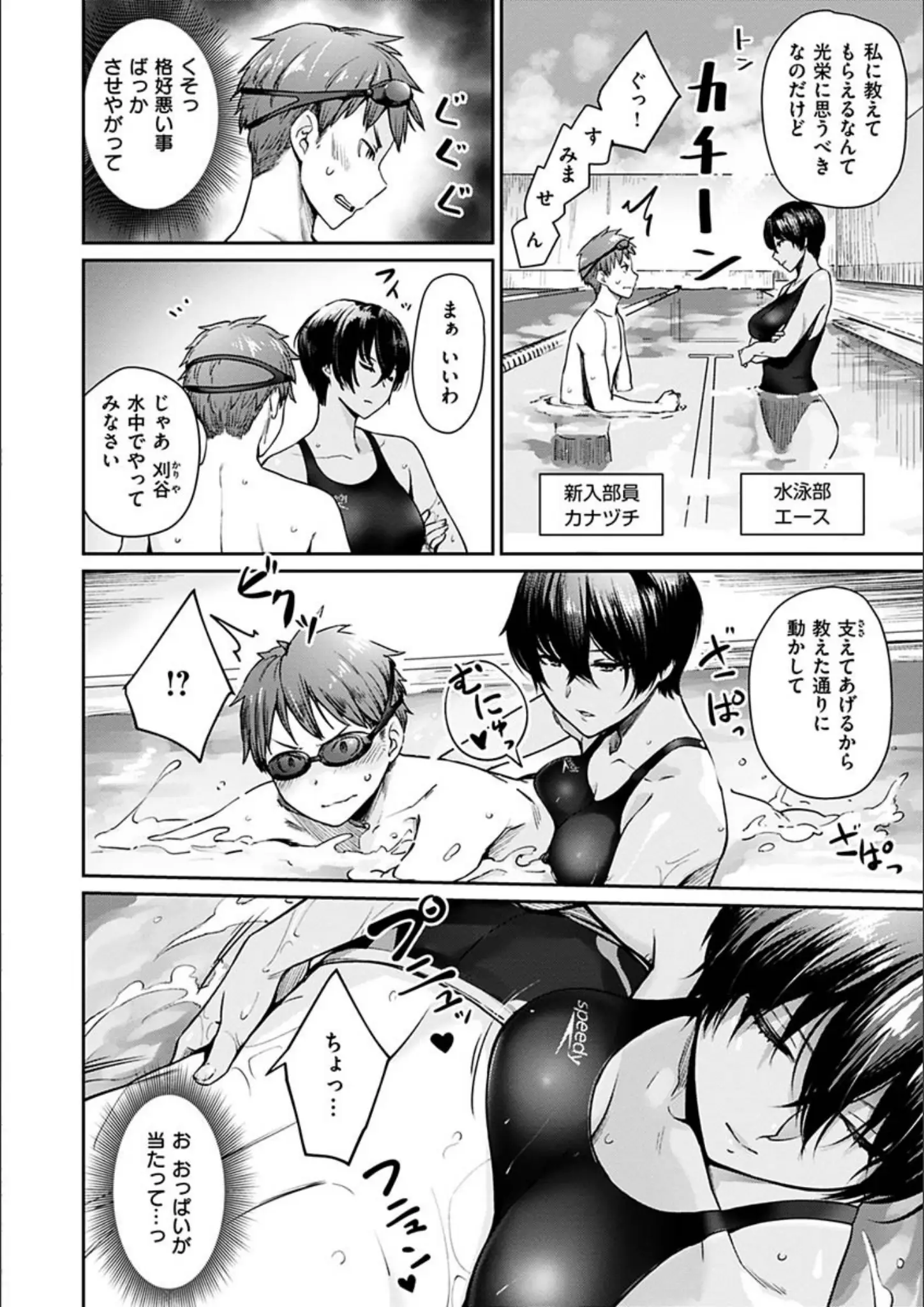 紅村かるの長身・水着画像（b915awnmg01090）#13