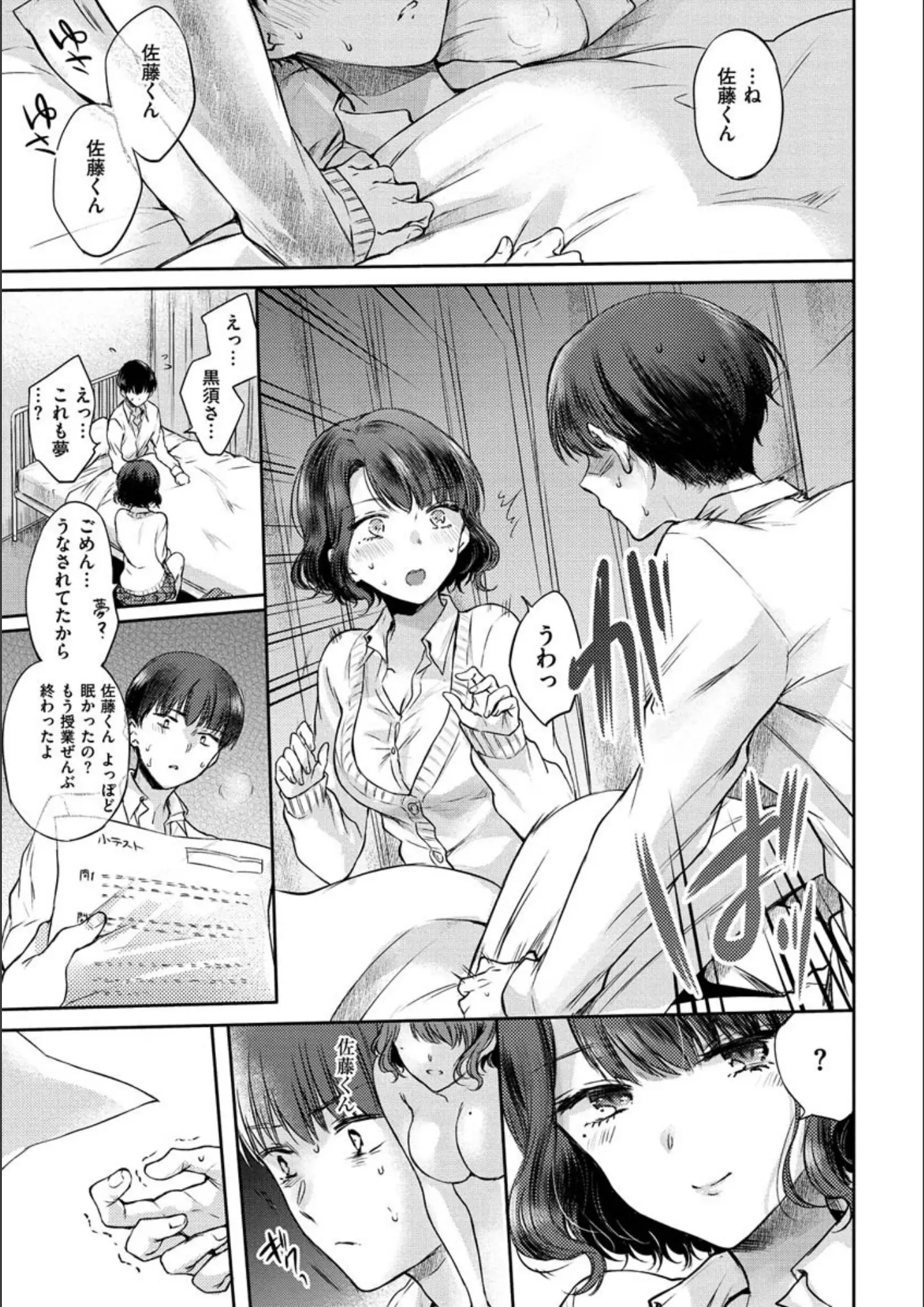 雛原えみの女子校生画像（b915awnmg01135）#10