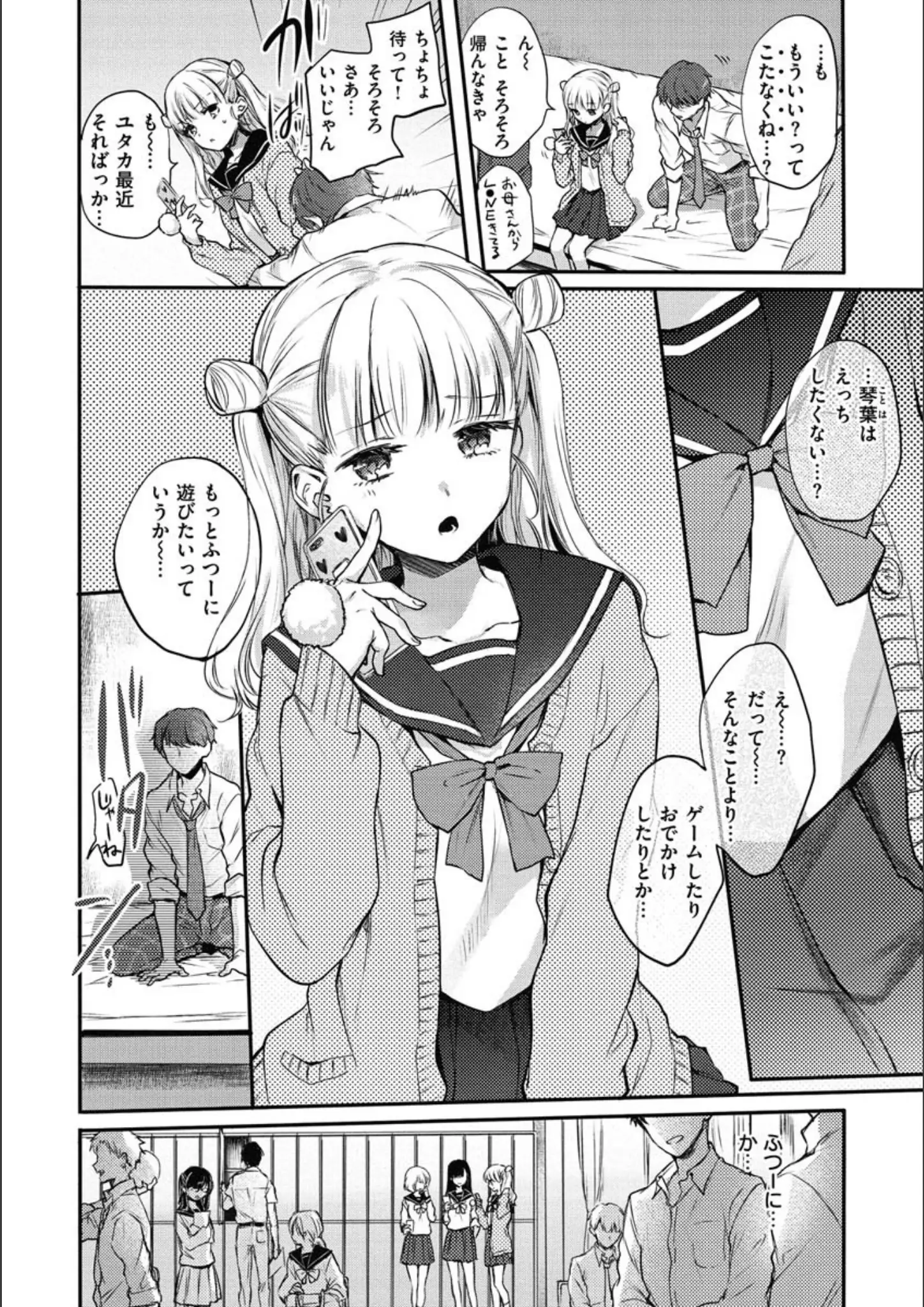 雛原えみの女子校生画像（b915awnmg01135）#15