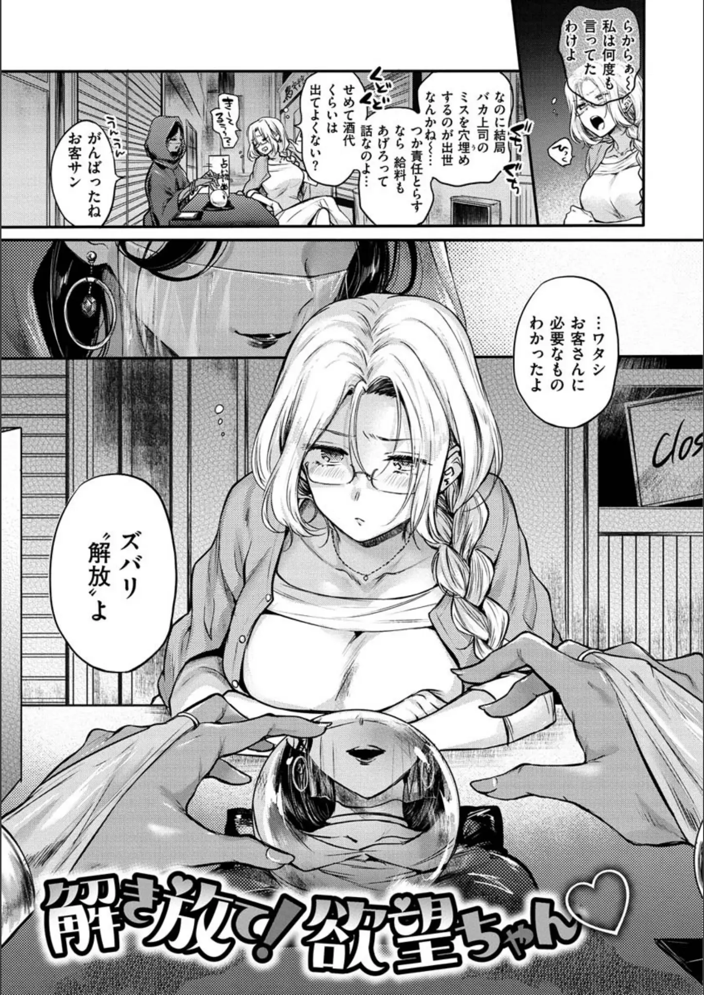 雛原えみの主観画像（b915awnmg01135）#17