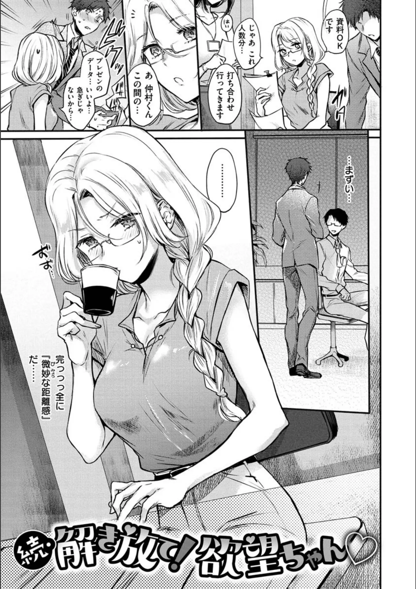 雛原えみの画像（b915awnmg01135）#18