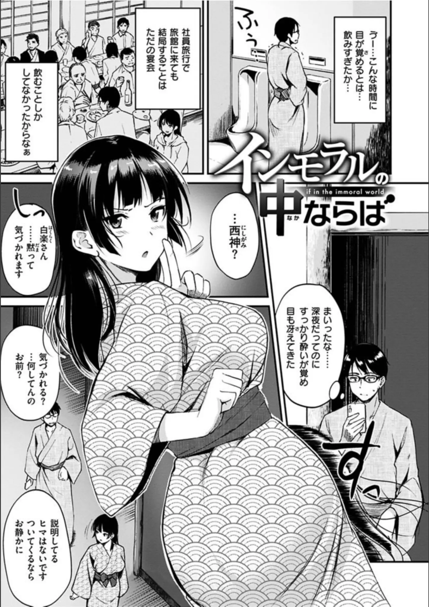 れぐでくの和服・浴衣画像（b915awnmg01195）#12