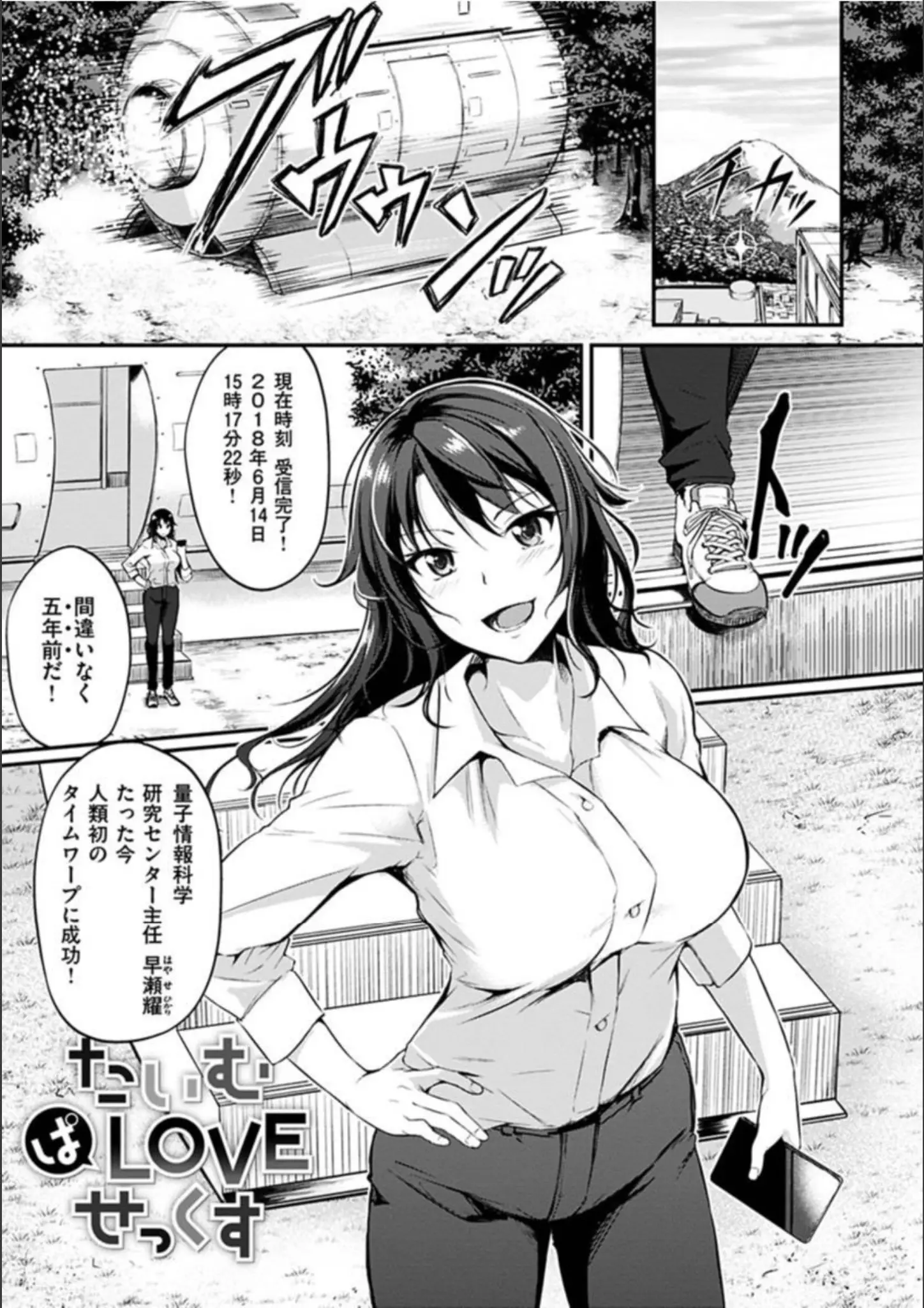 れぐでくの画像（b915awnmg01195）#16