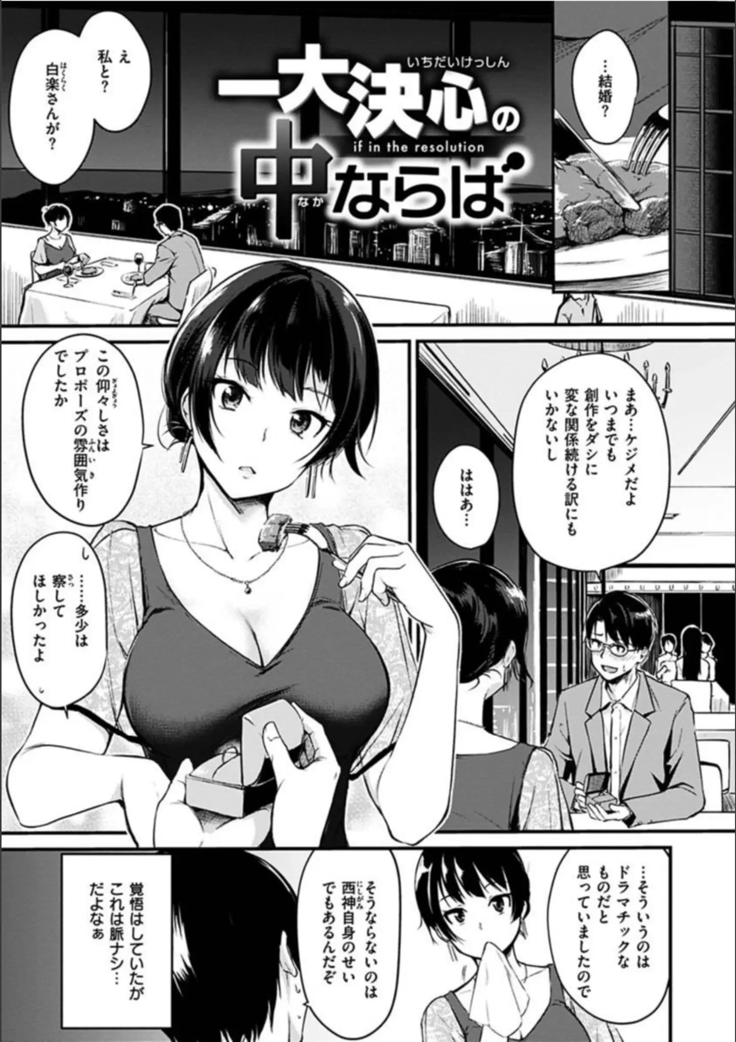 れぐでくの画像（b915awnmg01195）#17