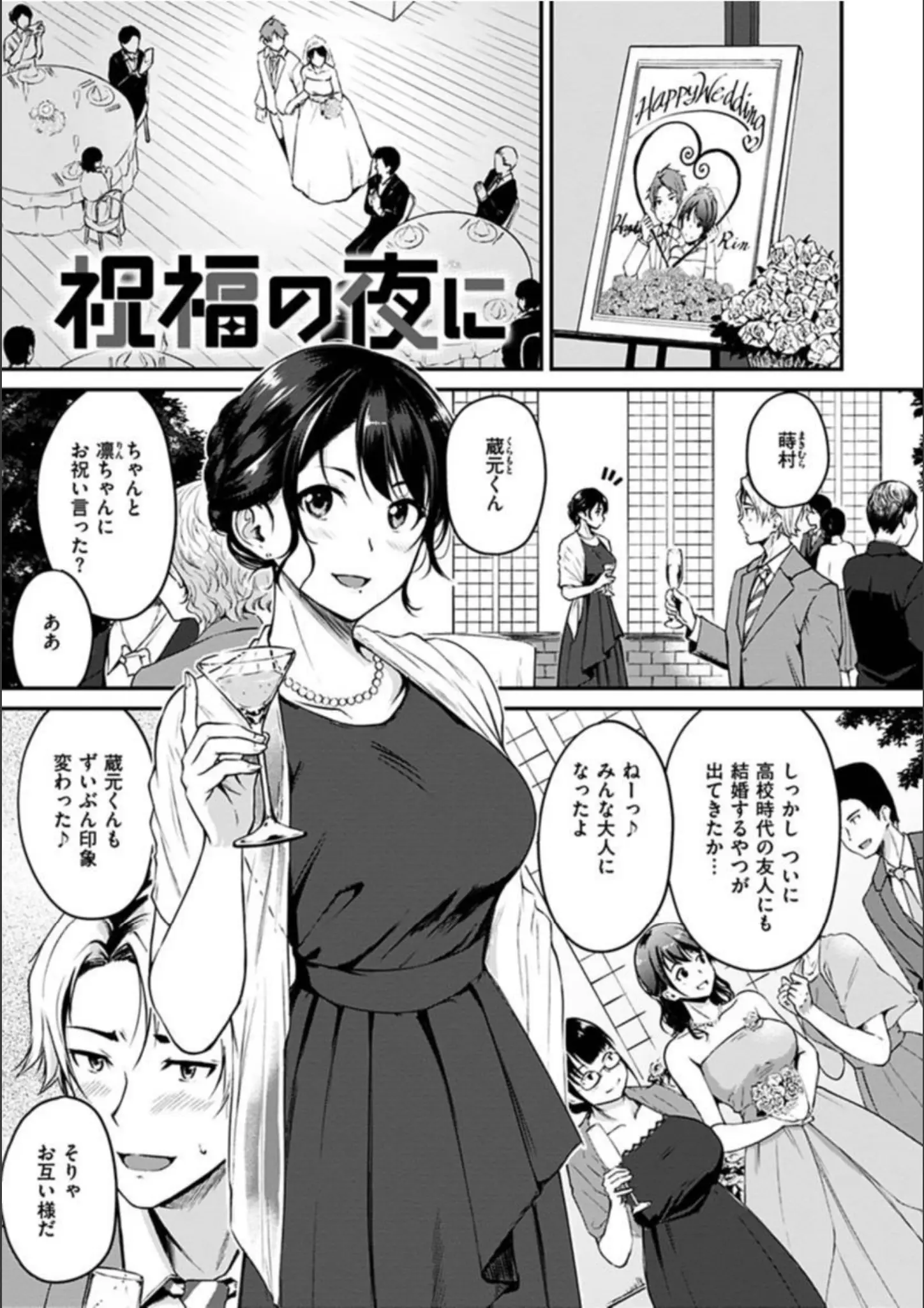 れぐでくの画像（b915awnmg01195）#2