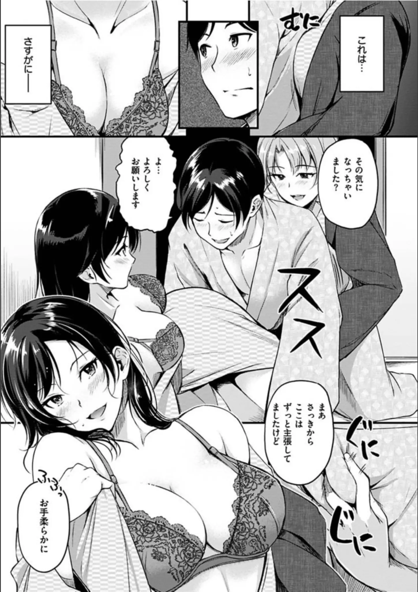 れぐでくの和服・浴衣画像（b915awnmg01195）#9