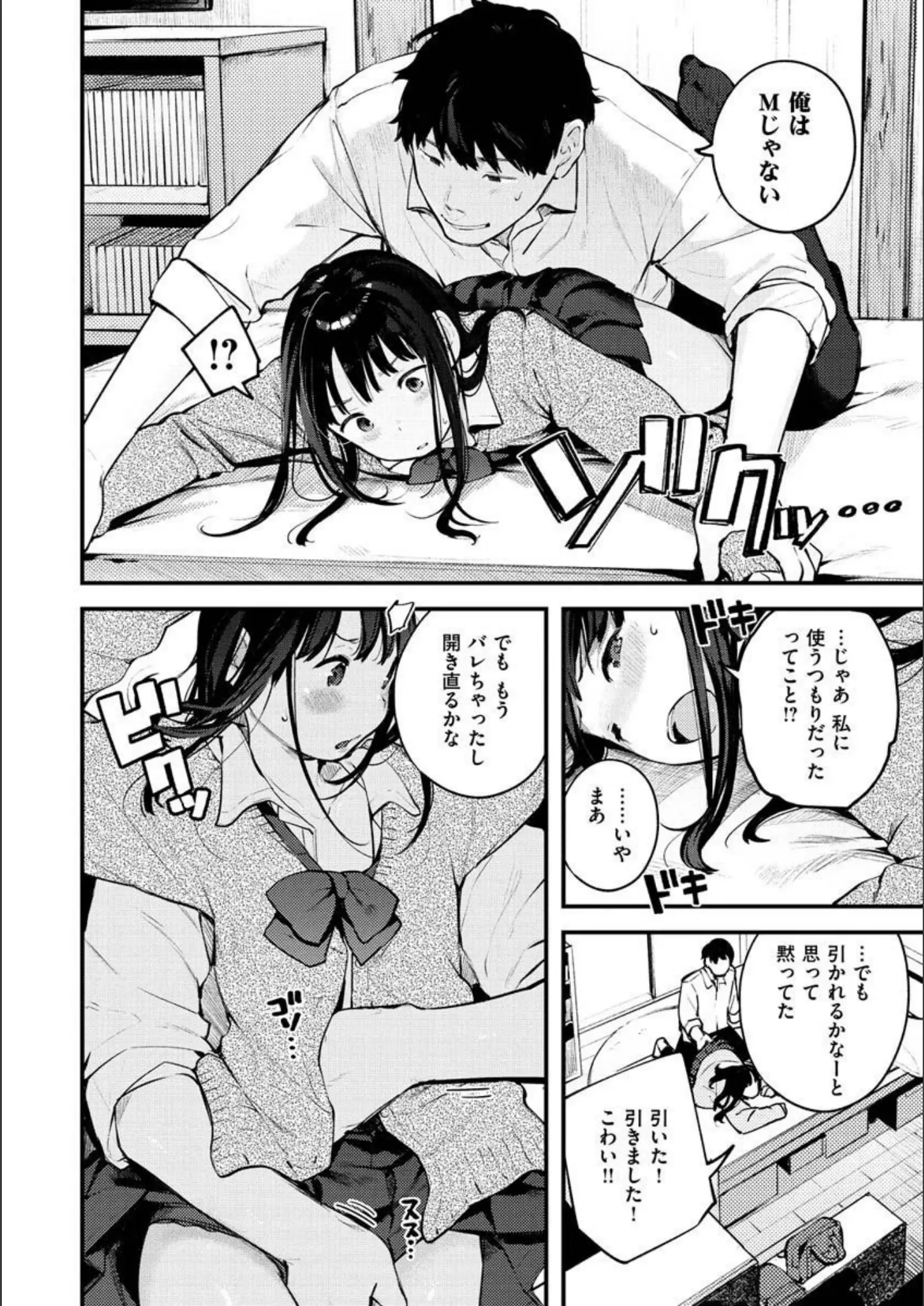 楝蛙の女子校生画像（b915awnmg01214）#11