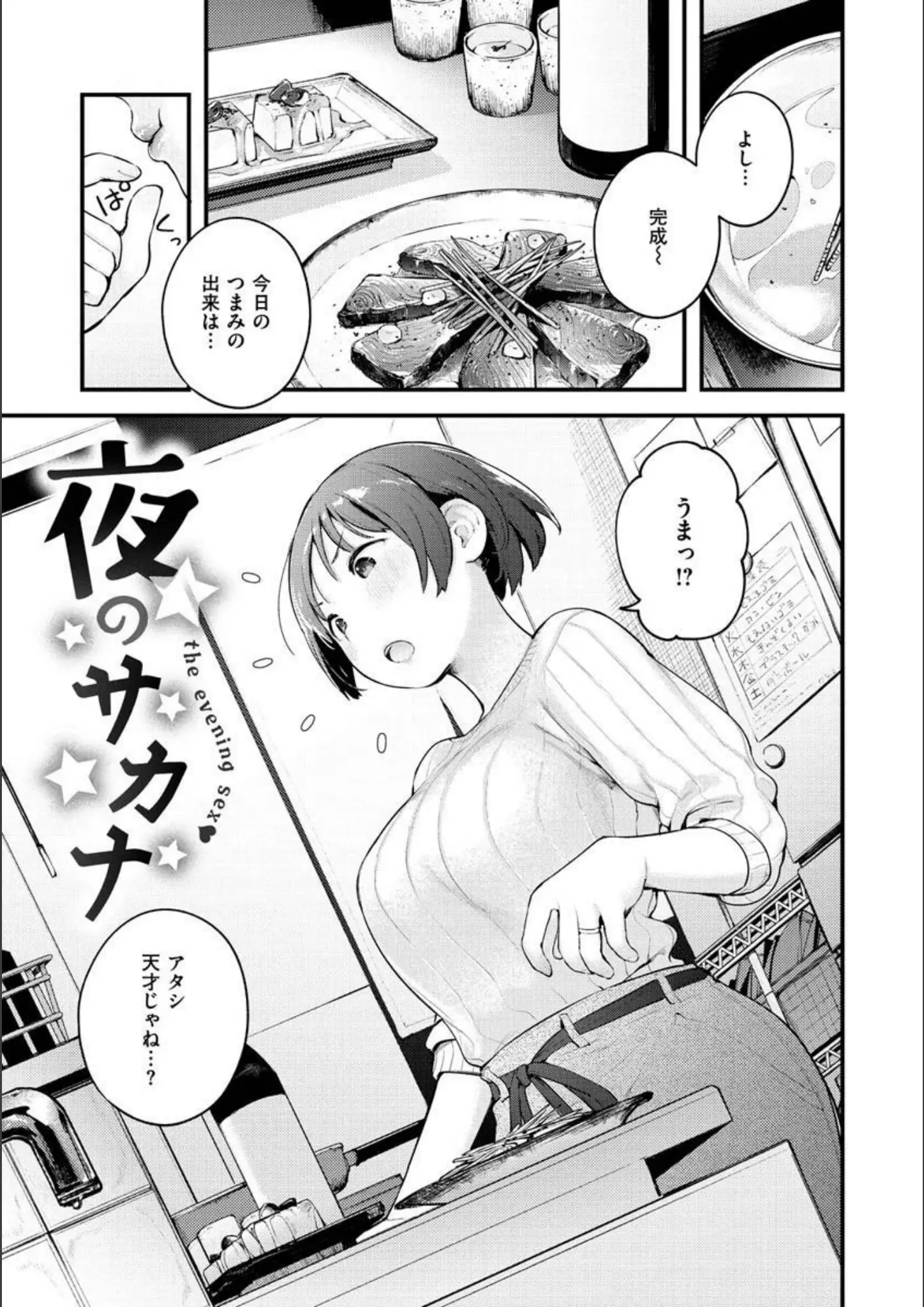 楝蛙の画像（b915awnmg01214）#13