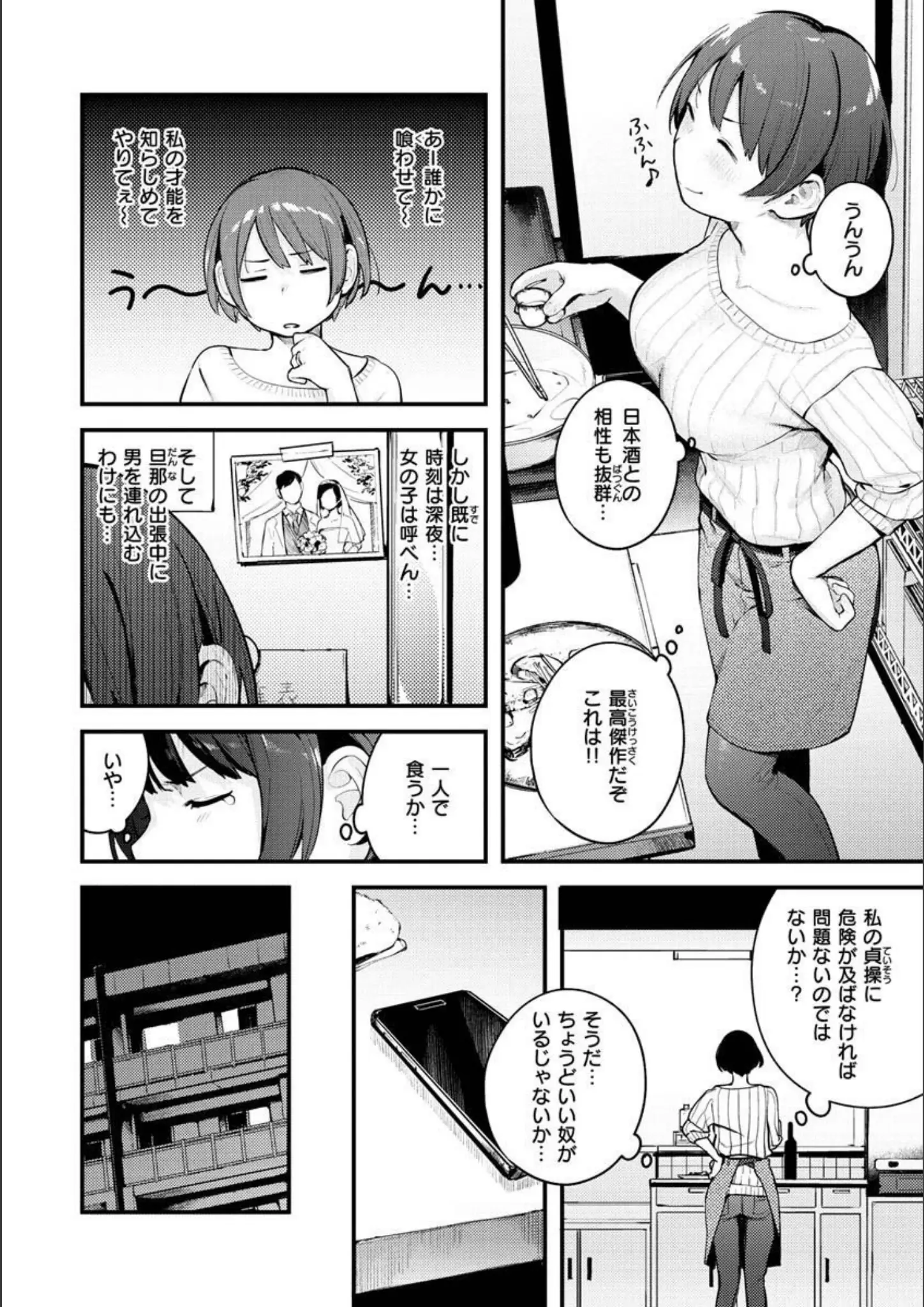 楝蛙のパンスト・タイツ画像（b915awnmg01214）#14