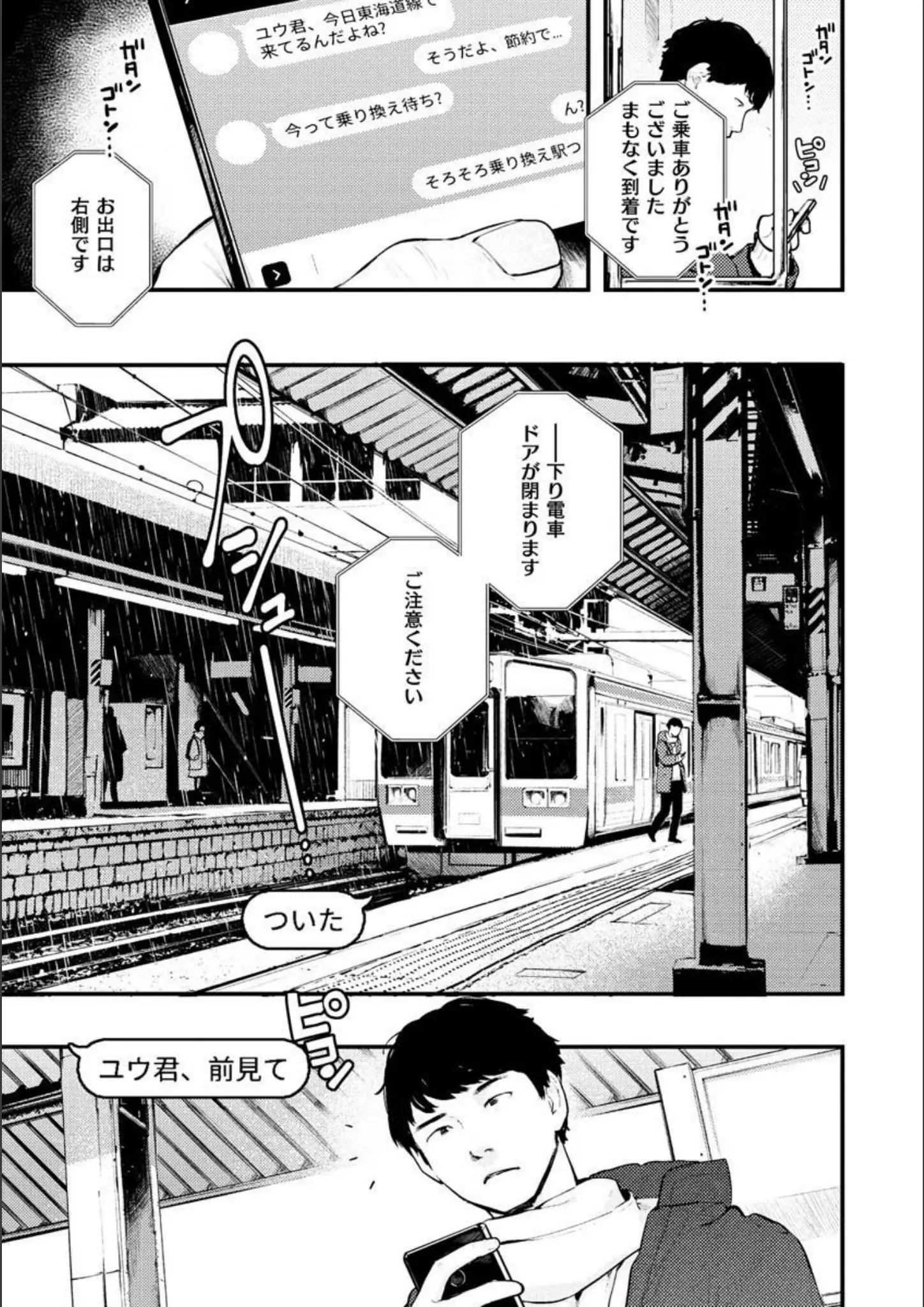 楝蛙の画像（b915awnmg01214）#18