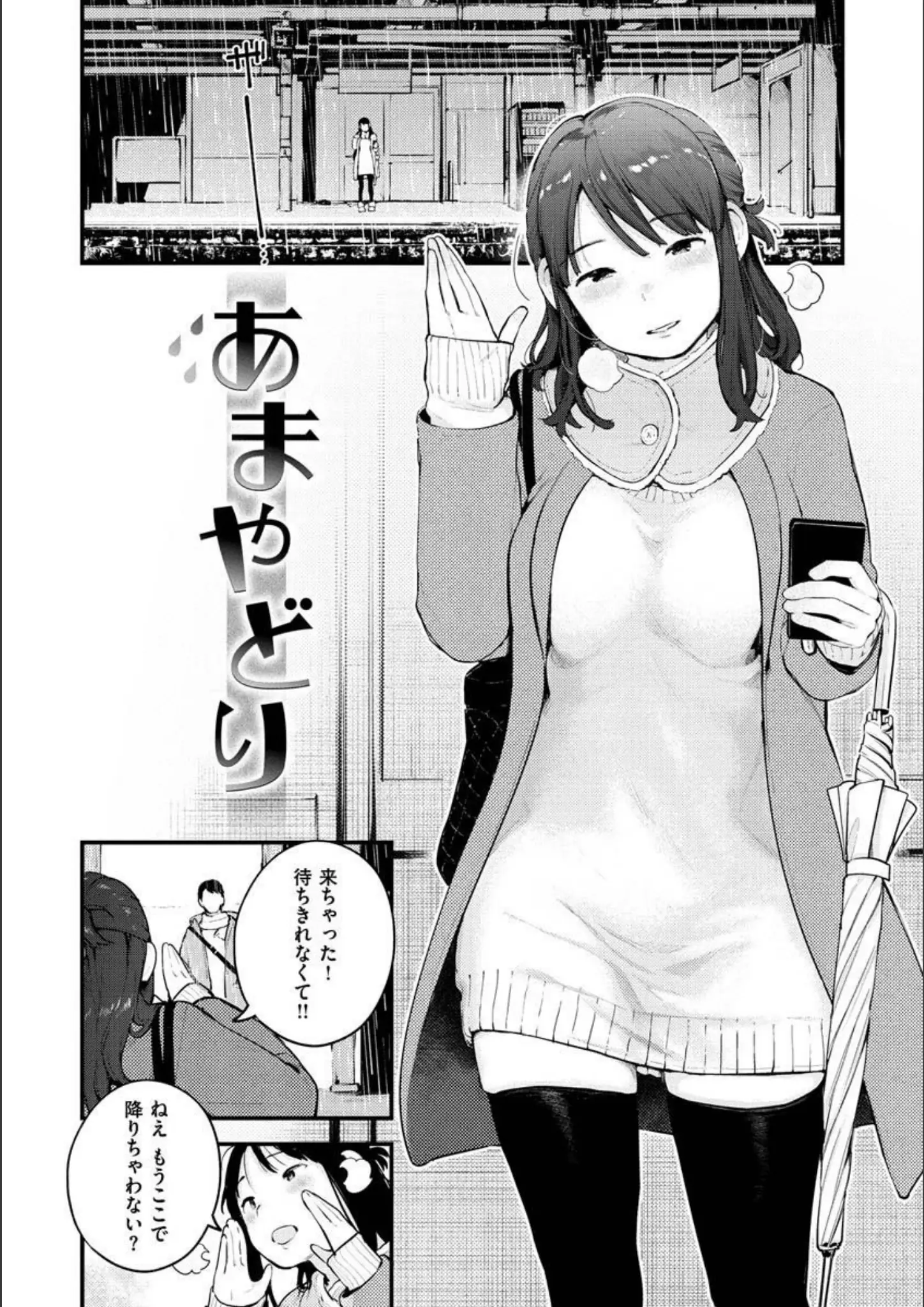 楝蛙の画像（b915awnmg01214）#19