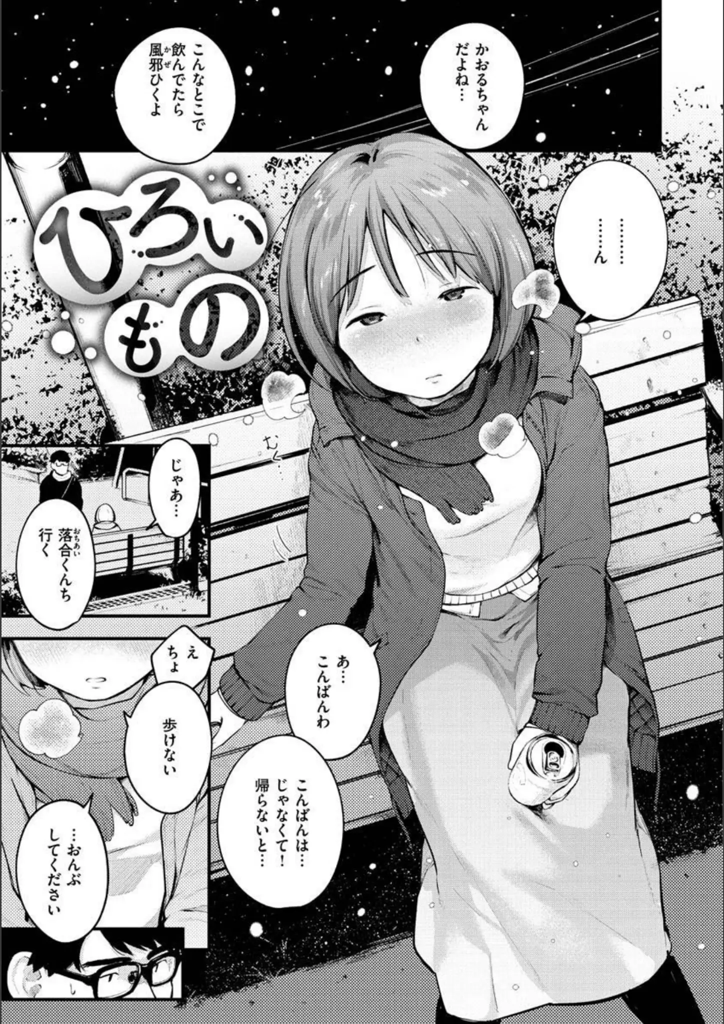 楝蛙のパンスト・タイツ画像（b915awnmg01214）#3