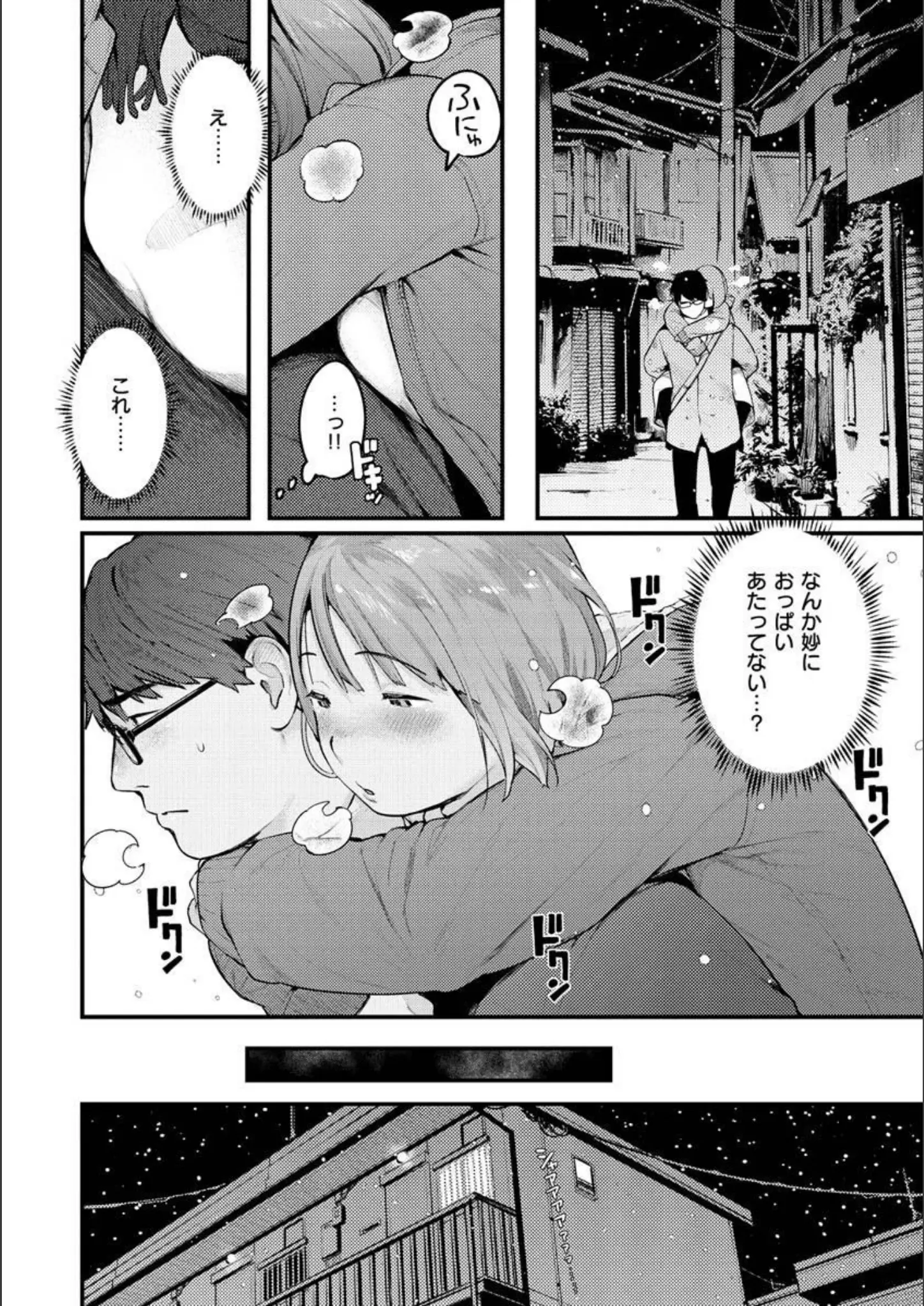 楝蛙の画像（b915awnmg01214）#4