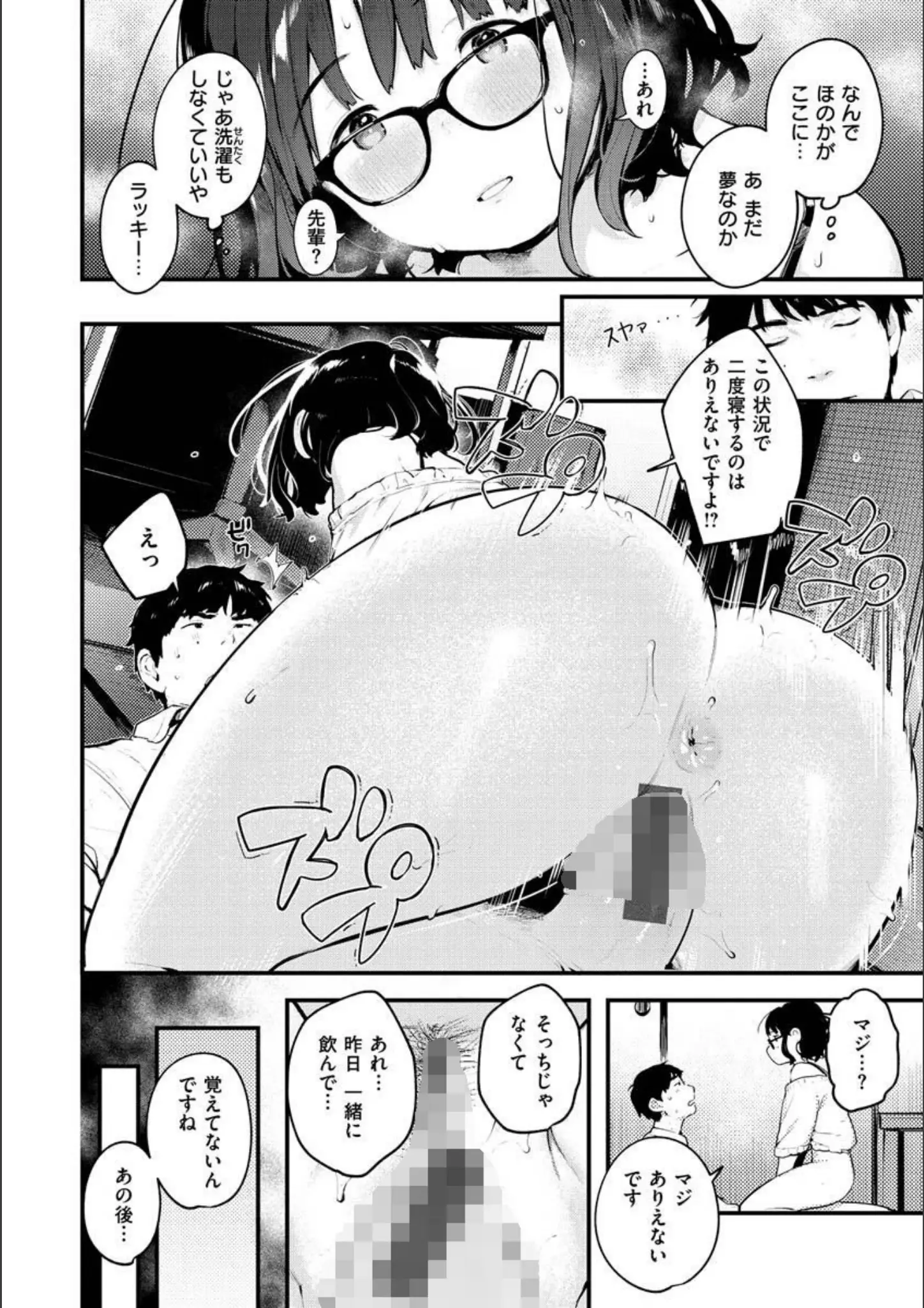 楝蛙の騎乗位・アナル画像（b915awnmg01214）#5