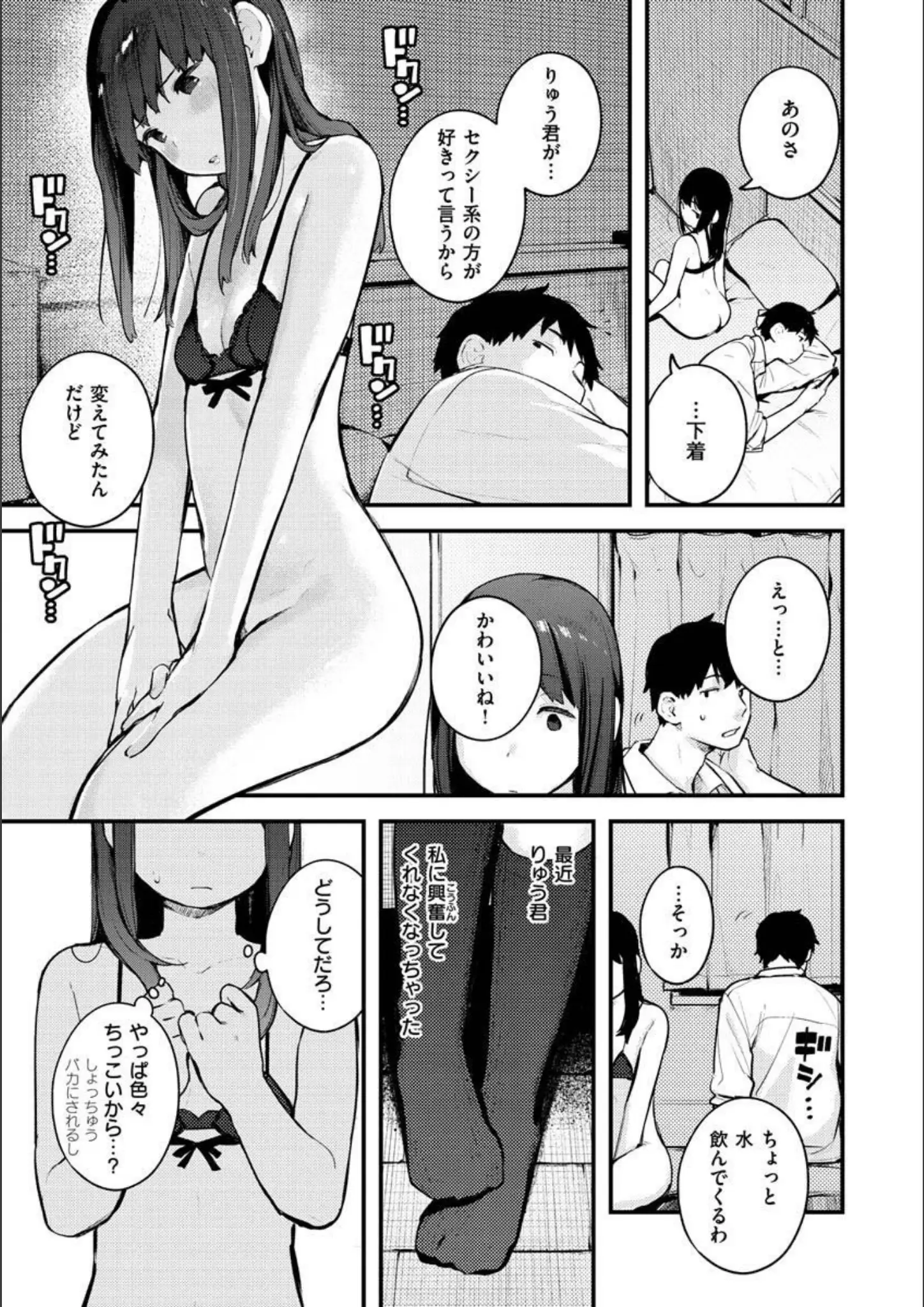 楝蛙の貧乳・微乳画像（b915awnmg01214）#7