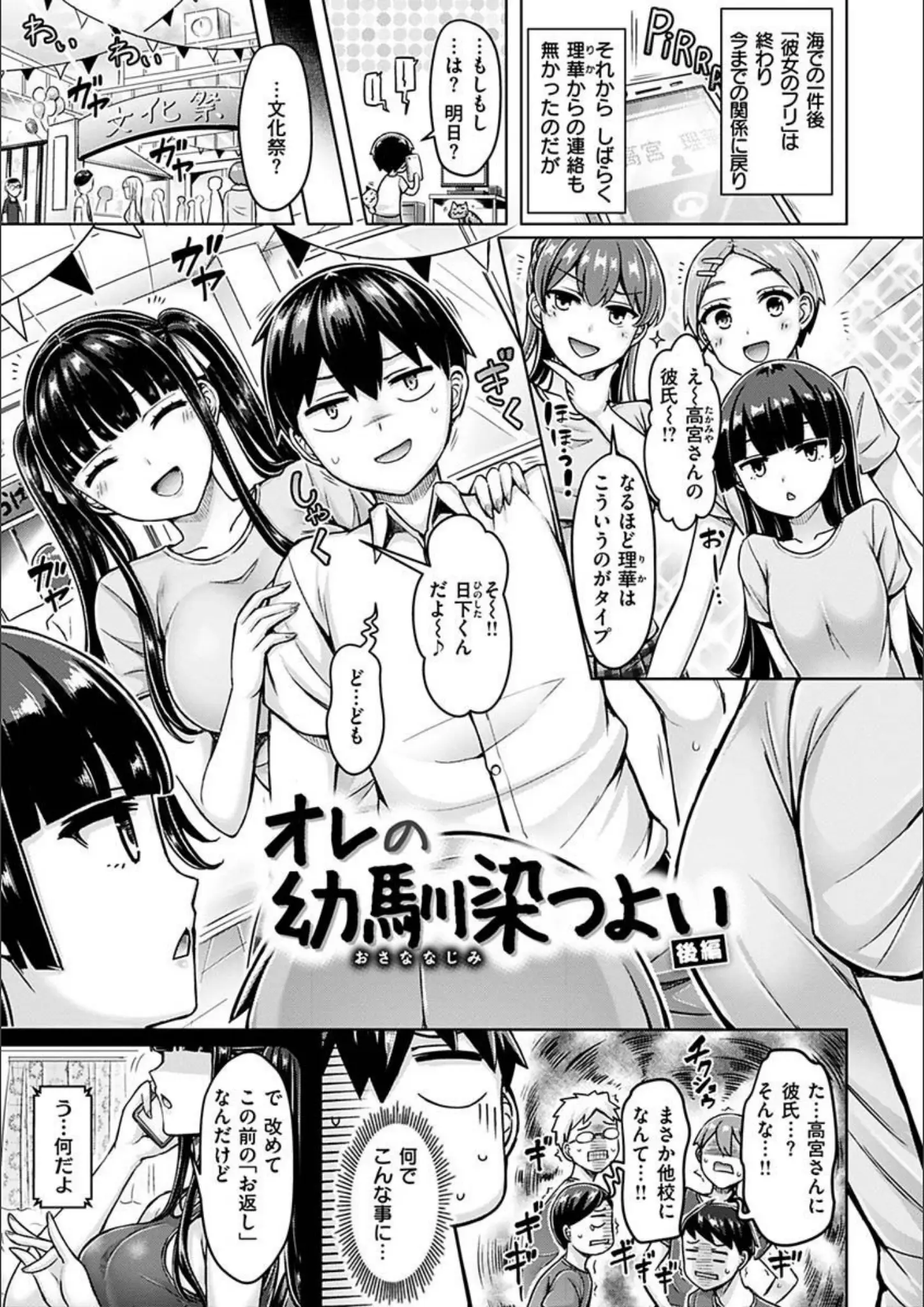 オクモト悠太の画像（b915awnmg01273）#12