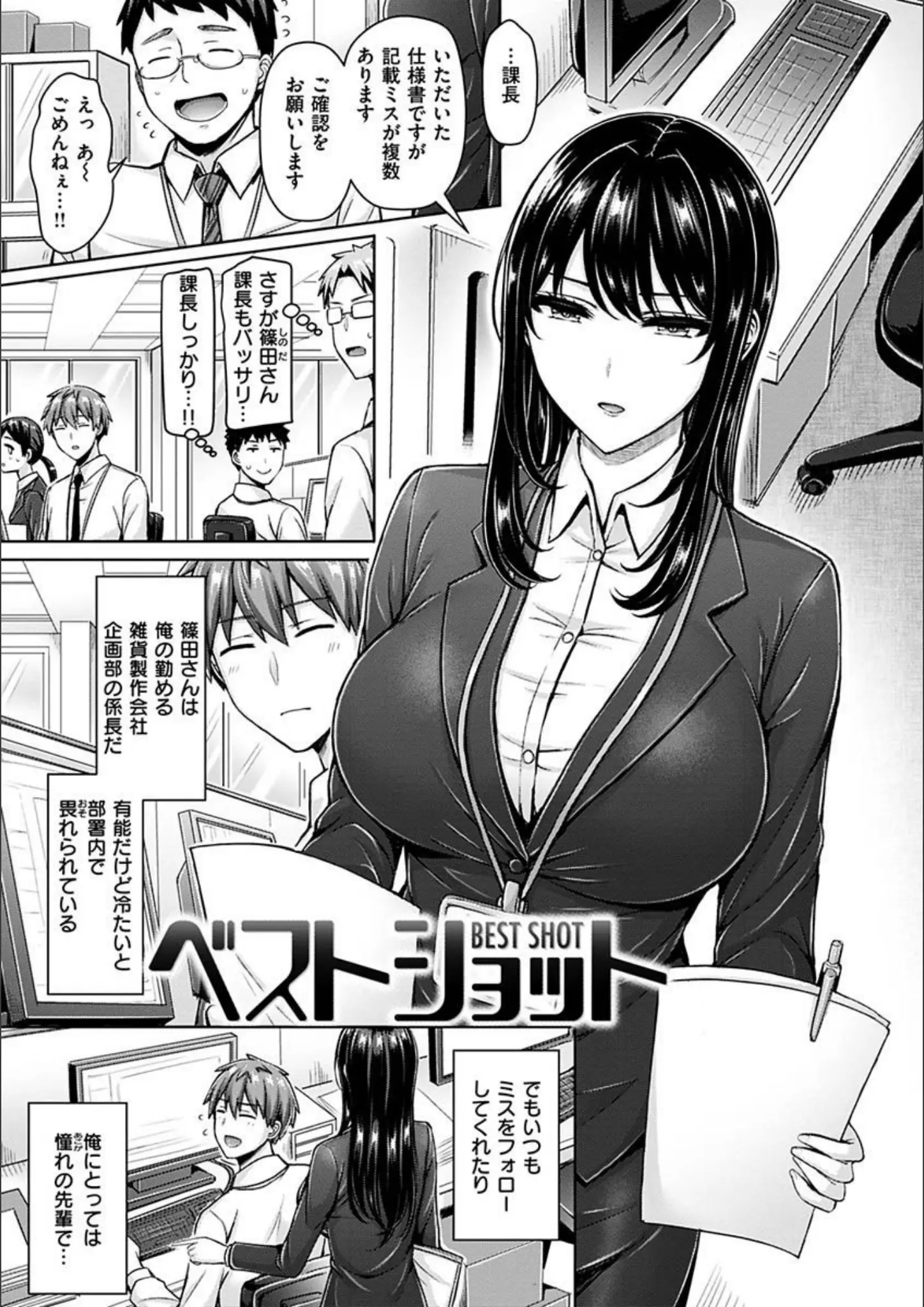 オクモト悠太の画像（b915awnmg01273）#13