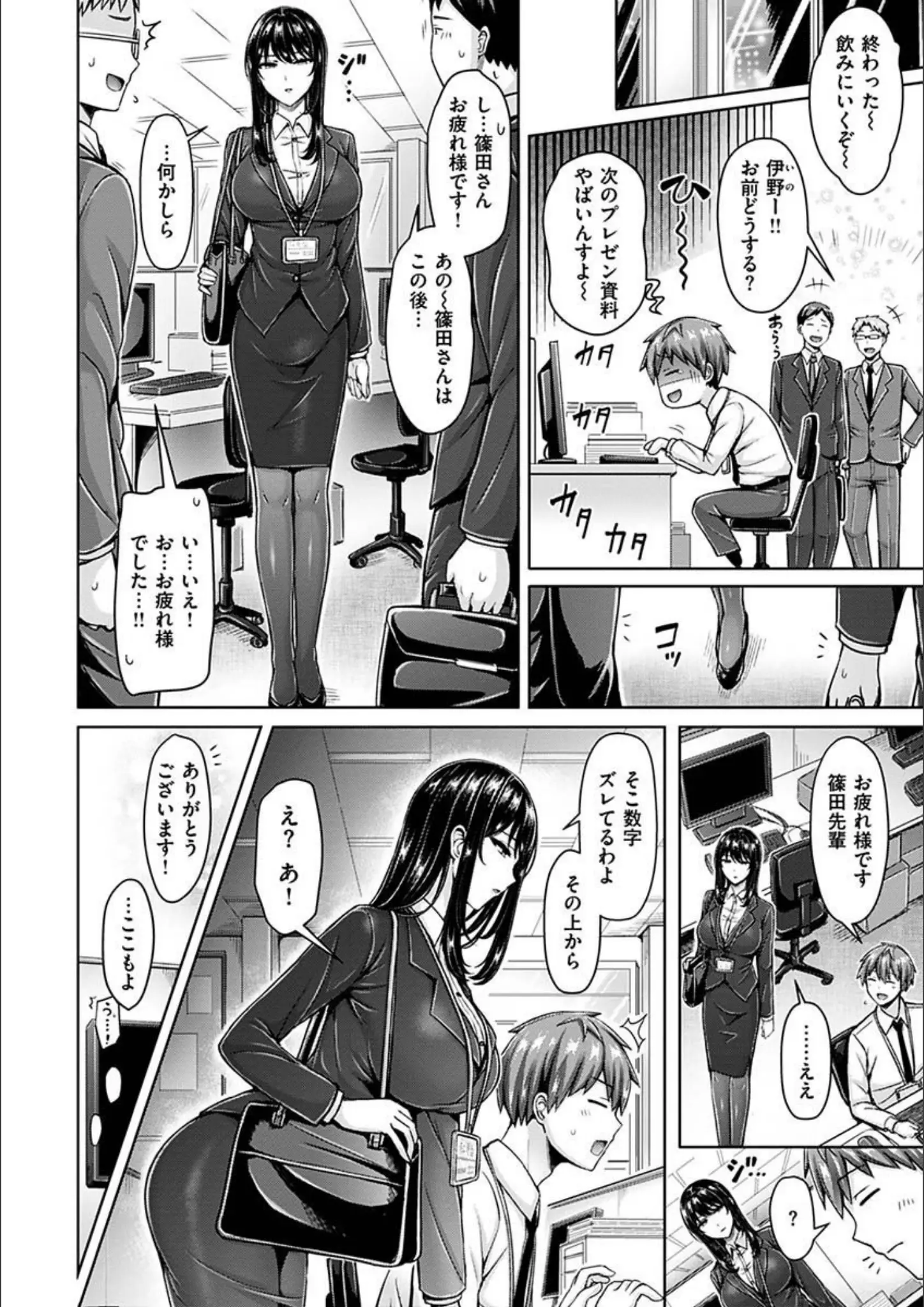 オクモト悠太のパンスト・タイツ画像（b915awnmg01273）#14