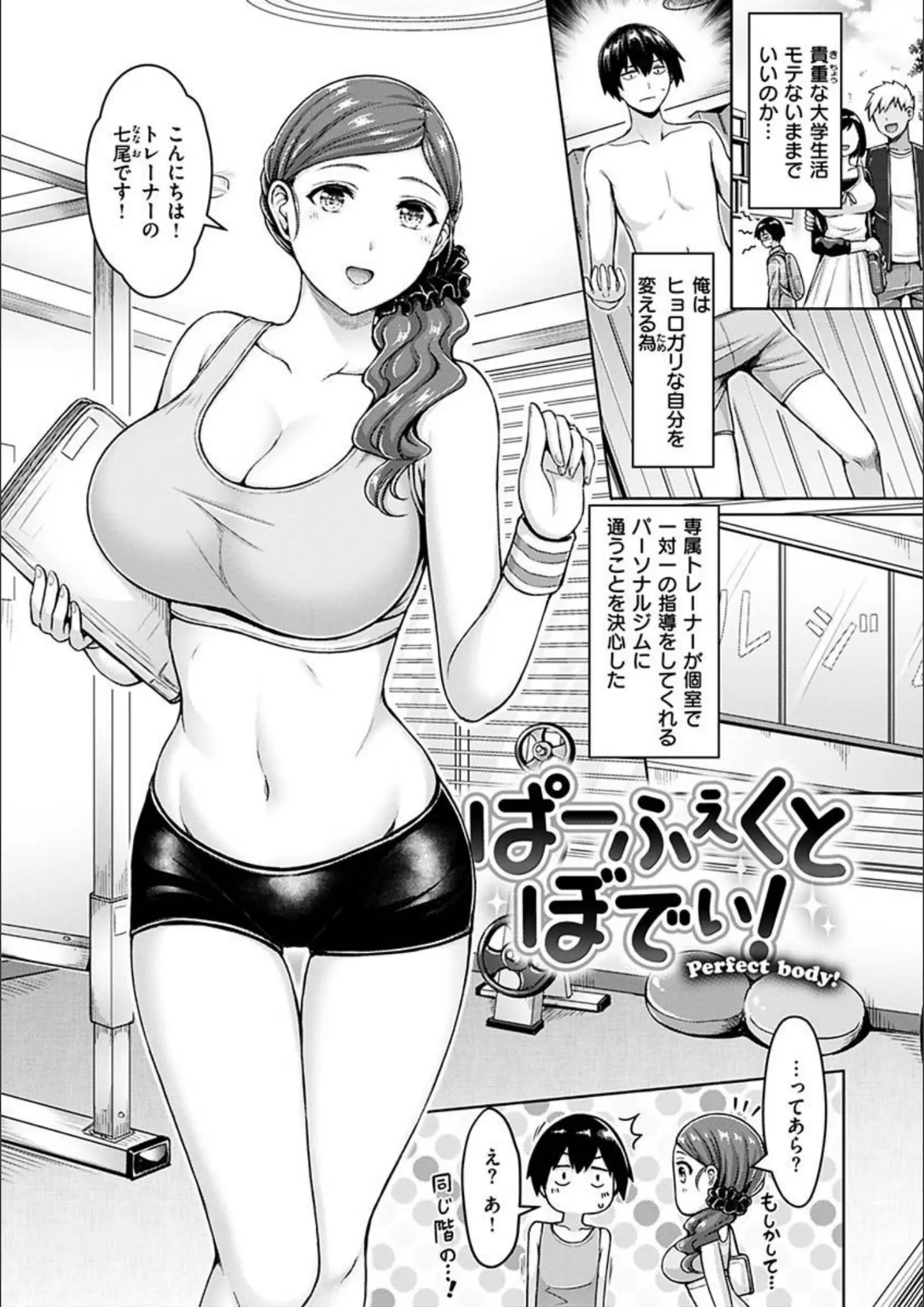 オクモト悠太の画像（b915awnmg01273）#16