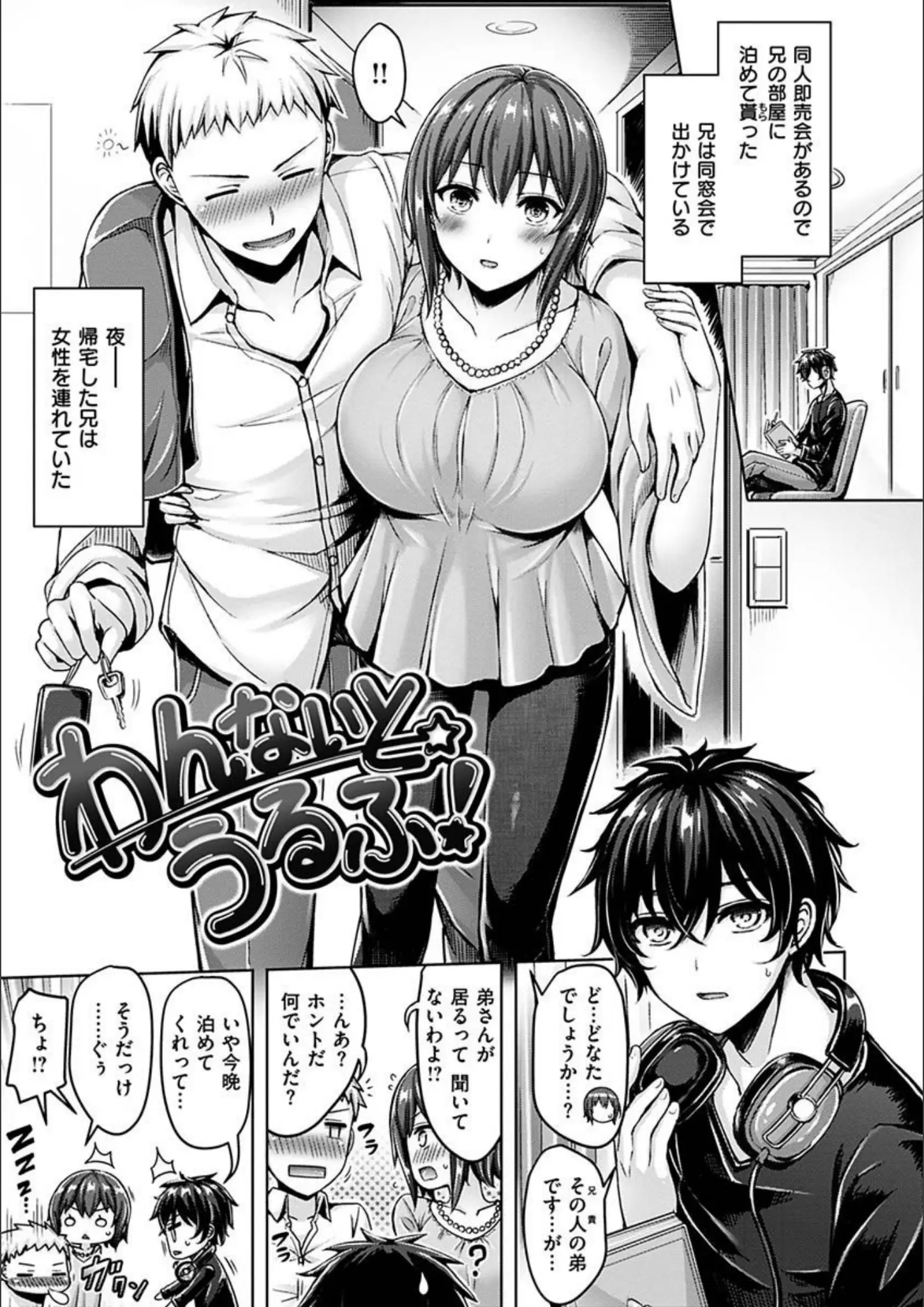 オクモト悠太の画像（b915awnmg01273）#17