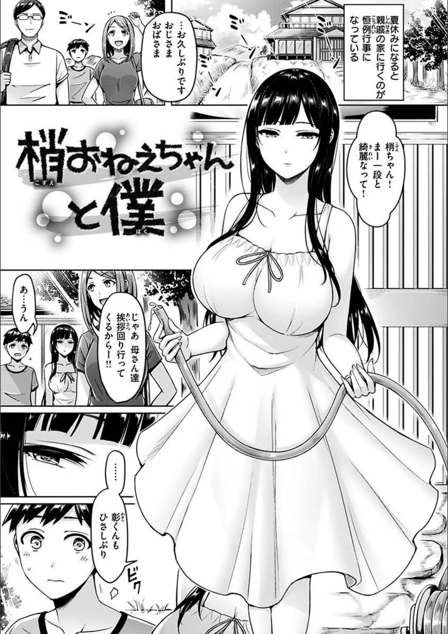 オクモト悠太の画像（b915awnmg01273）#3