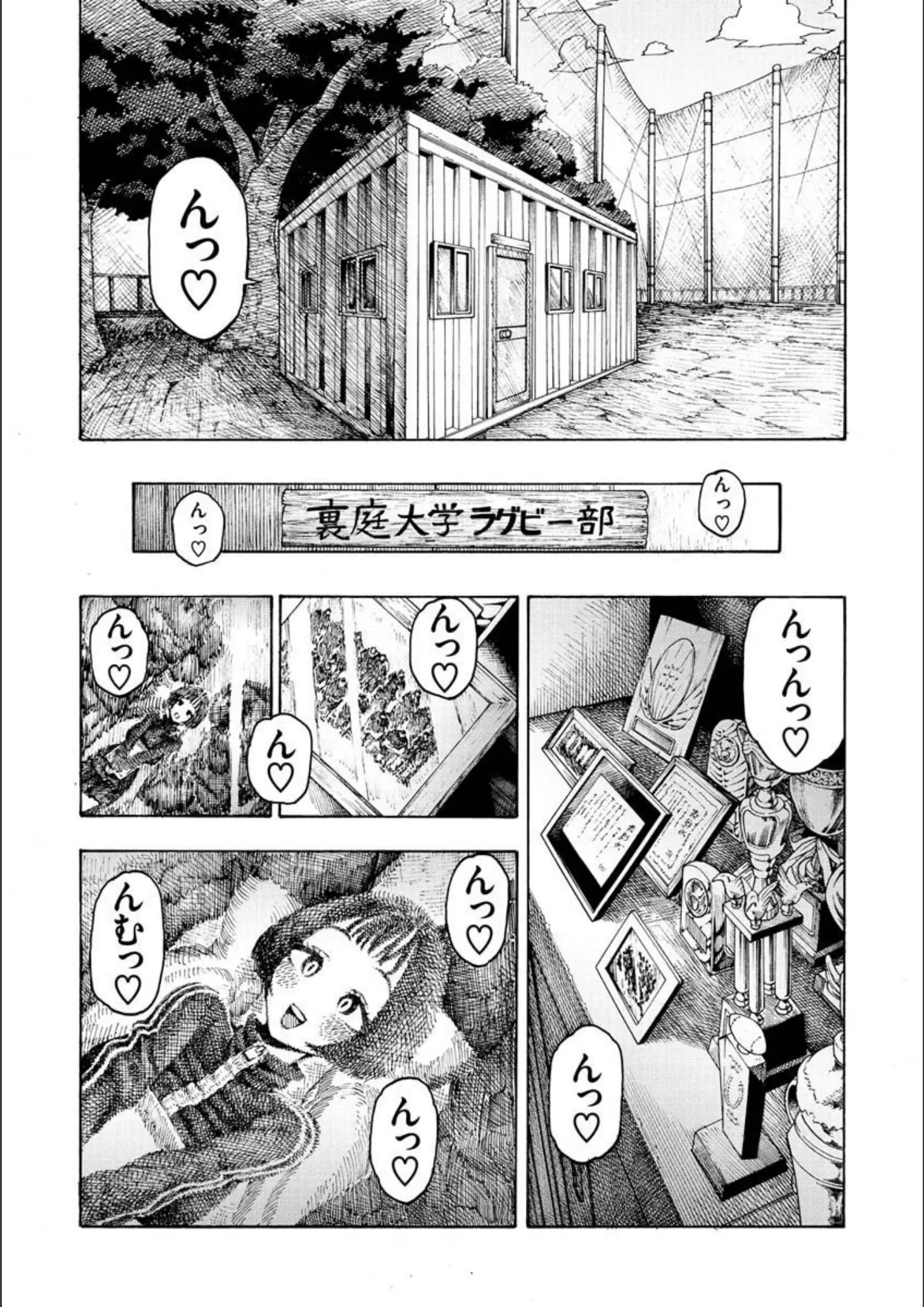 昼寝の画像（b915awnmg01280）#13