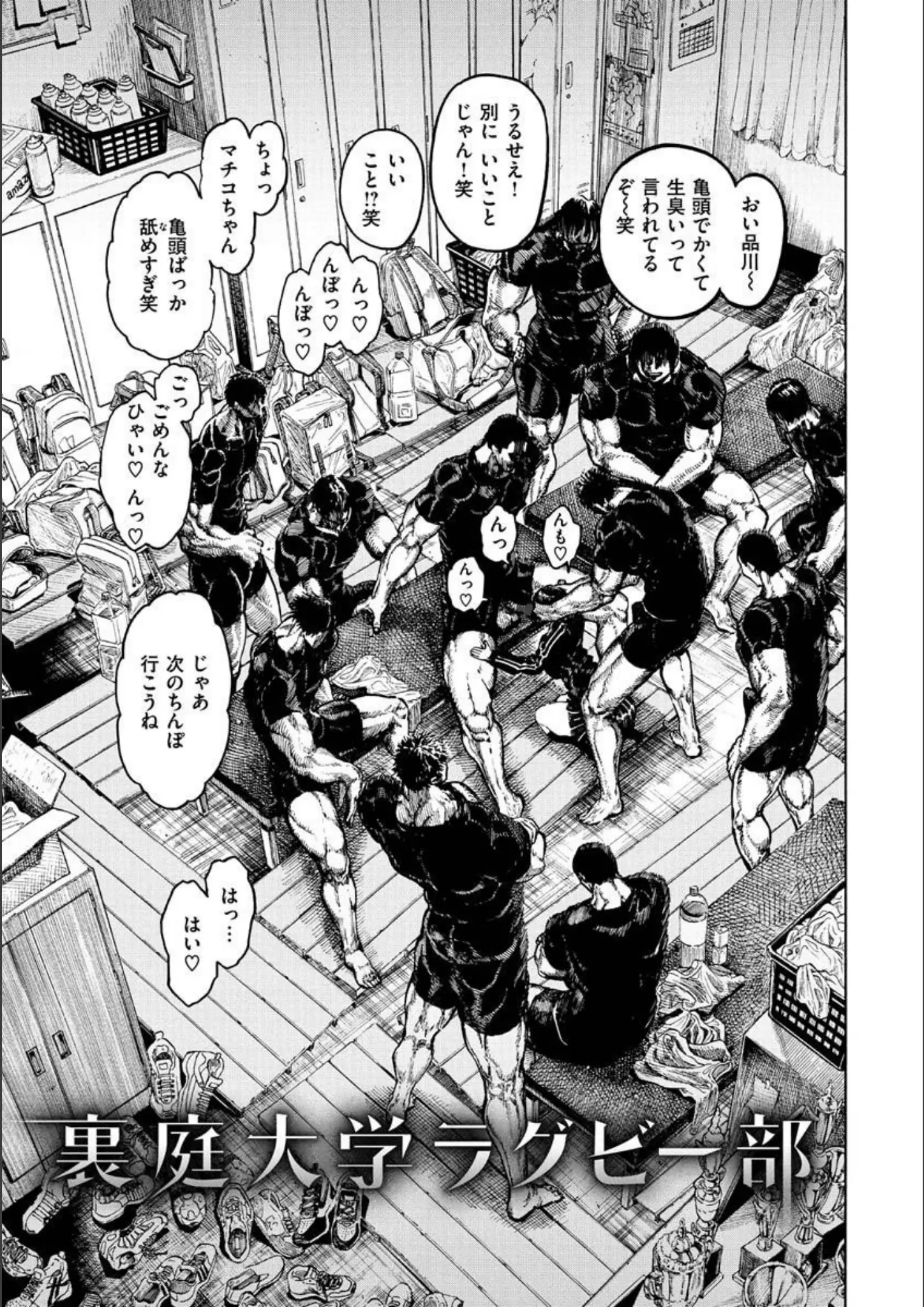 昼寝の太もも画像（b915awnmg01280）#15