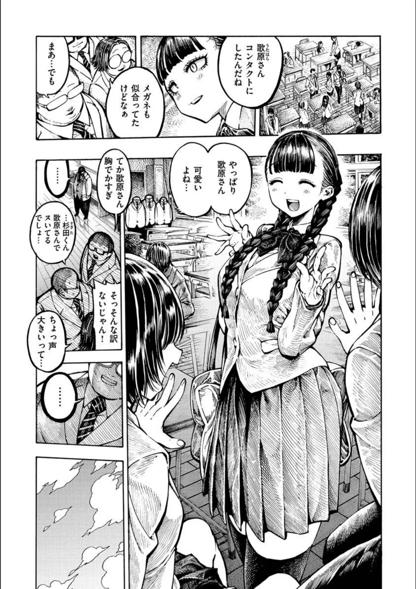 昼寝の女子校生画像（b915awnmg01280）#17