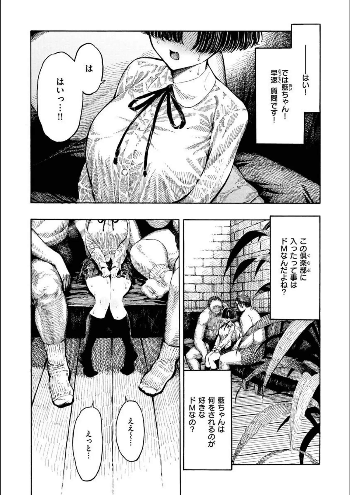 昼寝のぽっちゃり画像（b915awnmg01280）#18