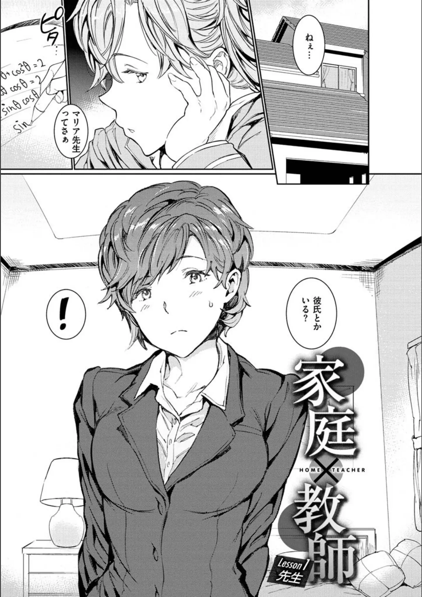 moggのスーツ画像（b915awnmg01318）#13