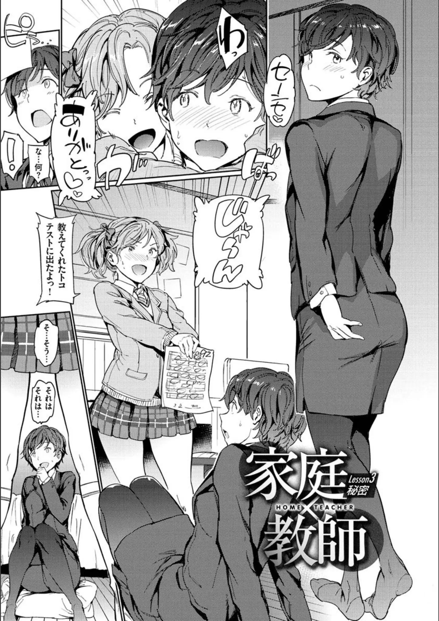 moggのパンスト・タイツ・女子校生画像（b915awnmg01318）#16