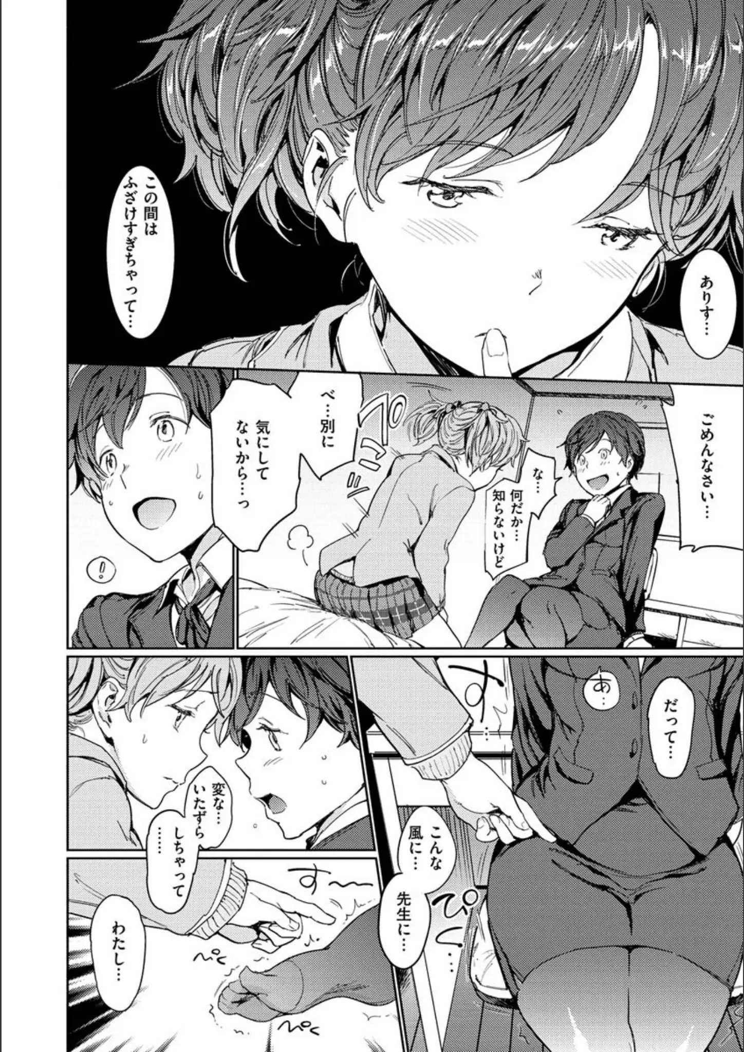 moggのパンスト・タイツ・女子校生画像（b915awnmg01318）#17